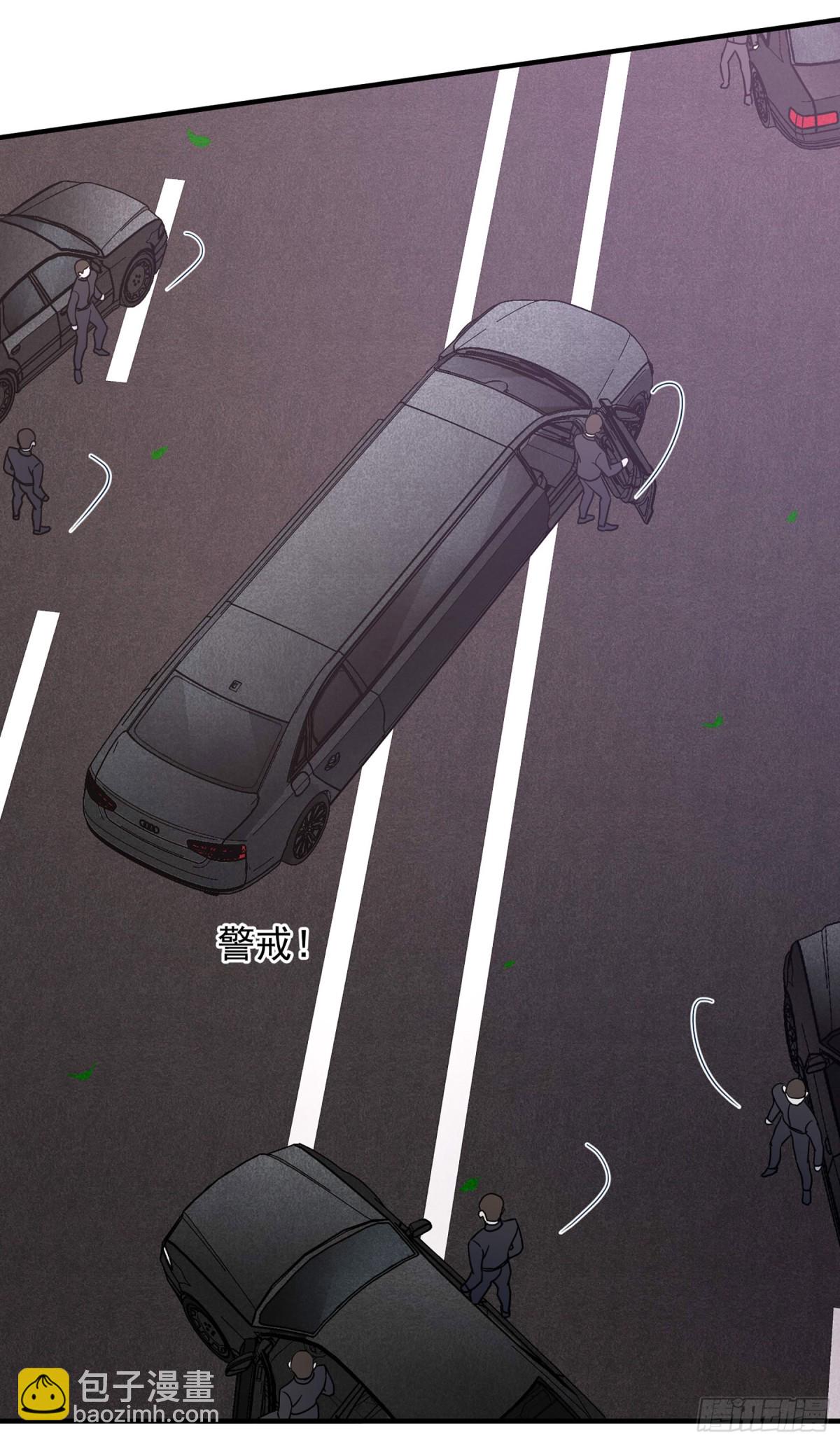 人質戀人·颯漫畫 - 第145話 - 6
