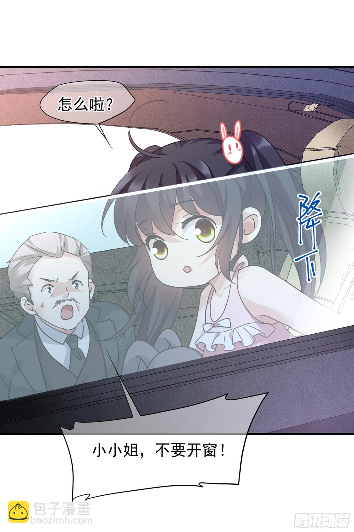 人質戀人·颯漫畫 - 第145話 - 1