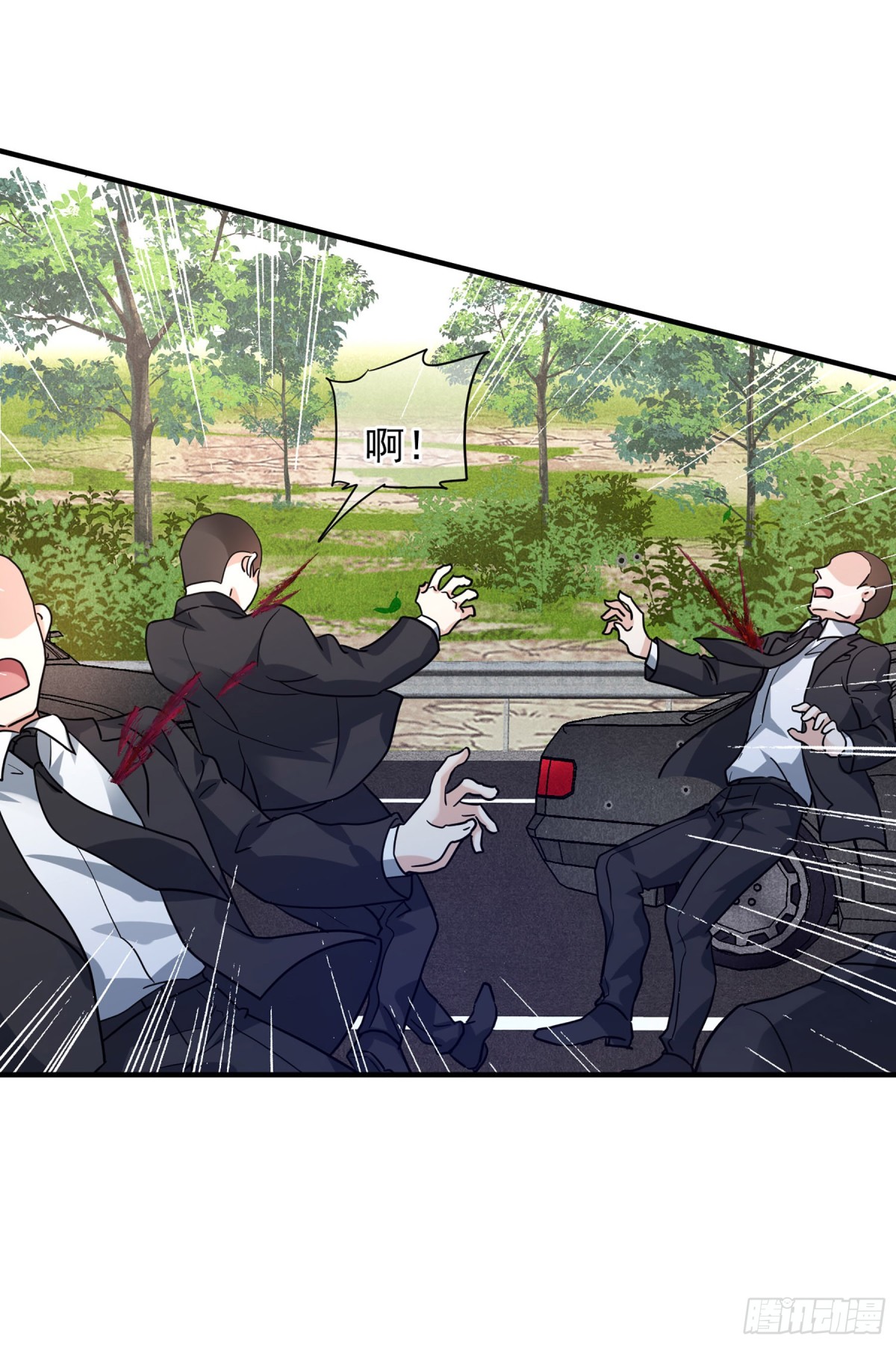 人質戀人·颯漫畫 - 第145話 - 3