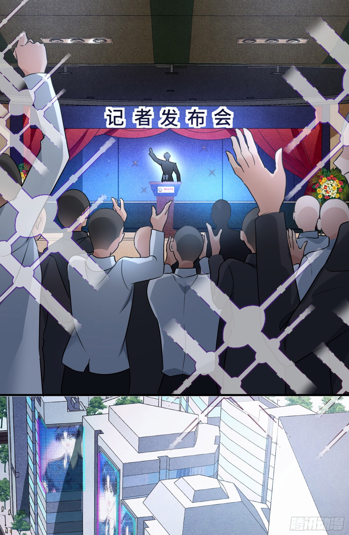 人質戀人·颯漫畫 - 第145話 - 4