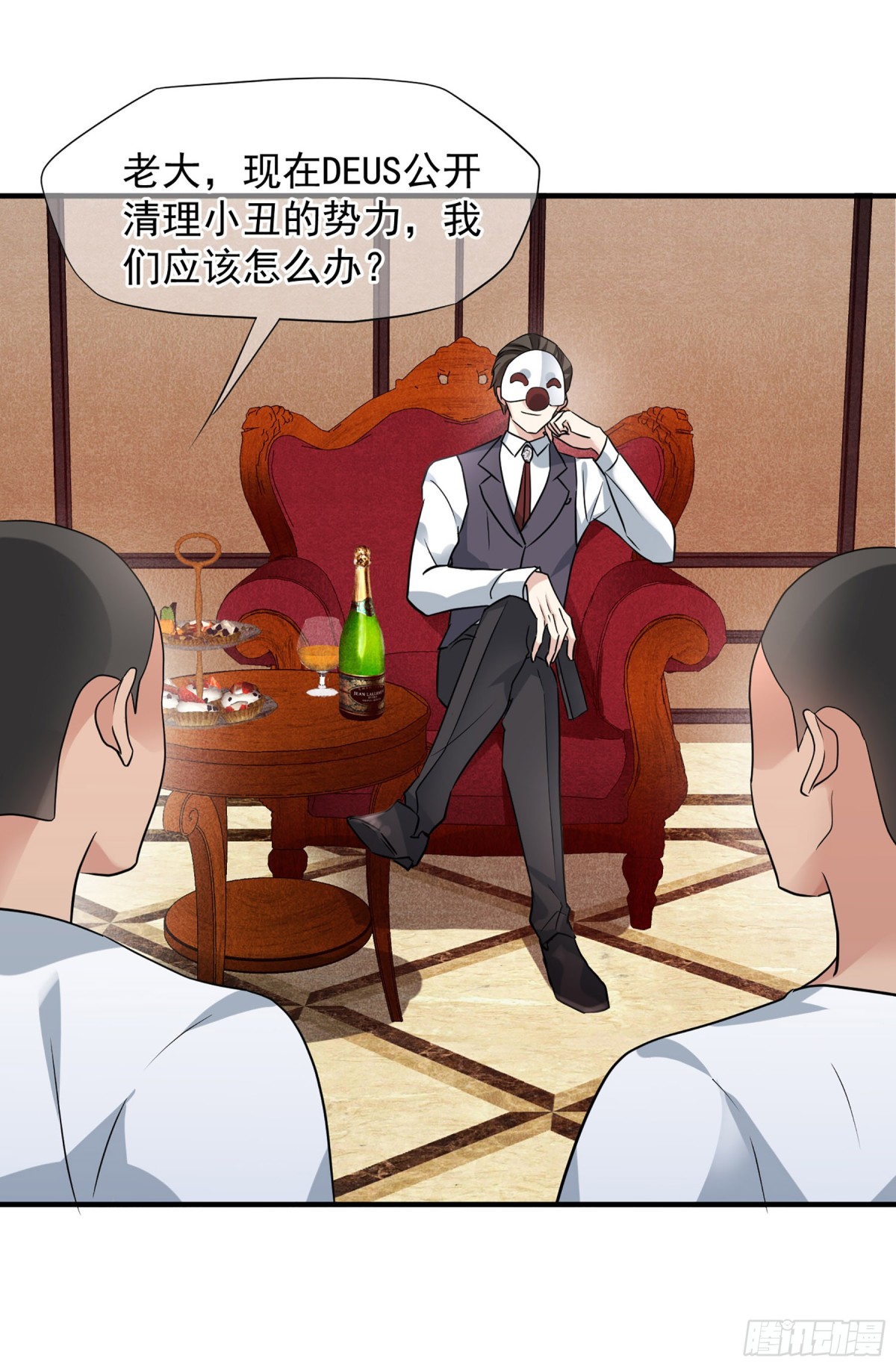 人質戀人·颯漫畫 - 第145話 - 3