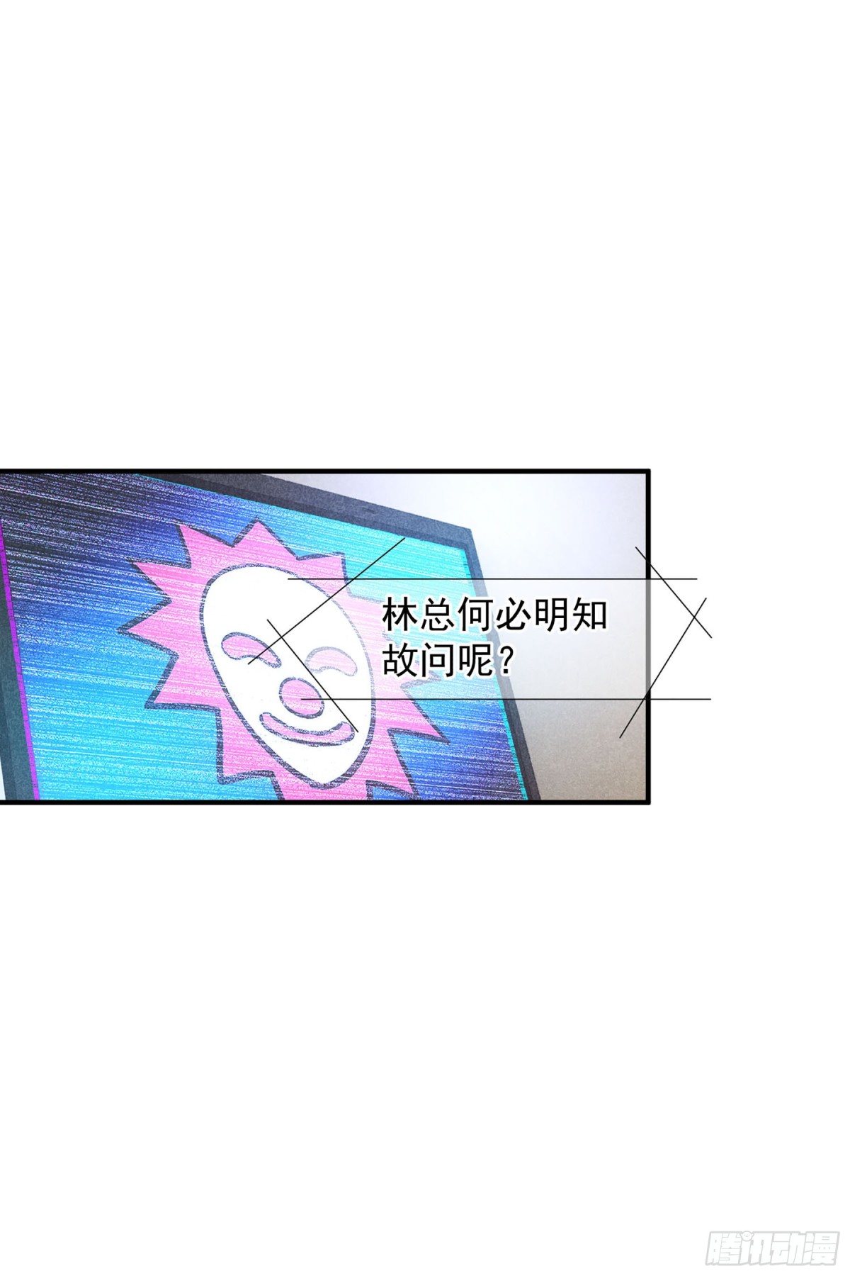 第147话-第147话