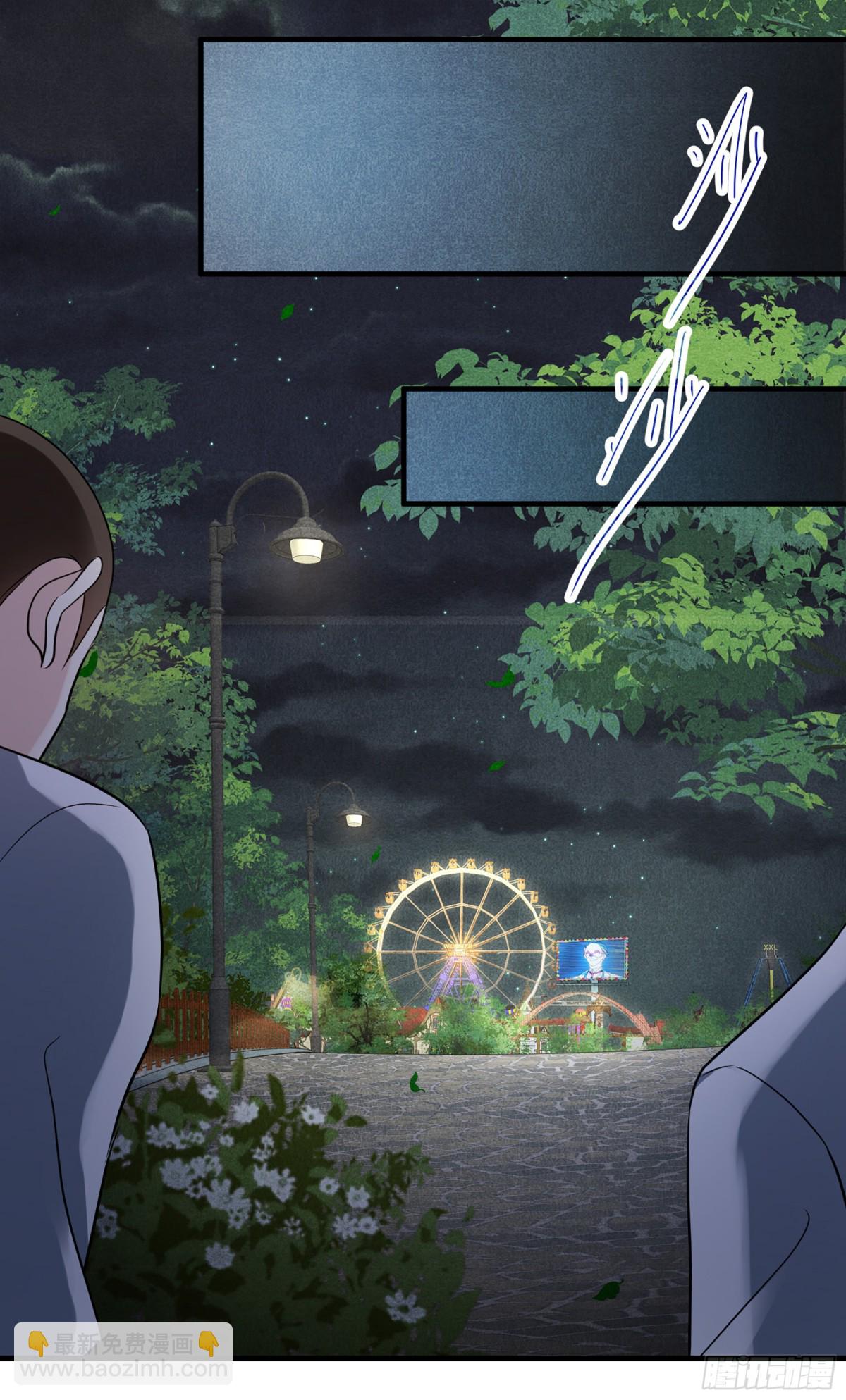人質戀人·颯漫畫 - 第151話 - 5