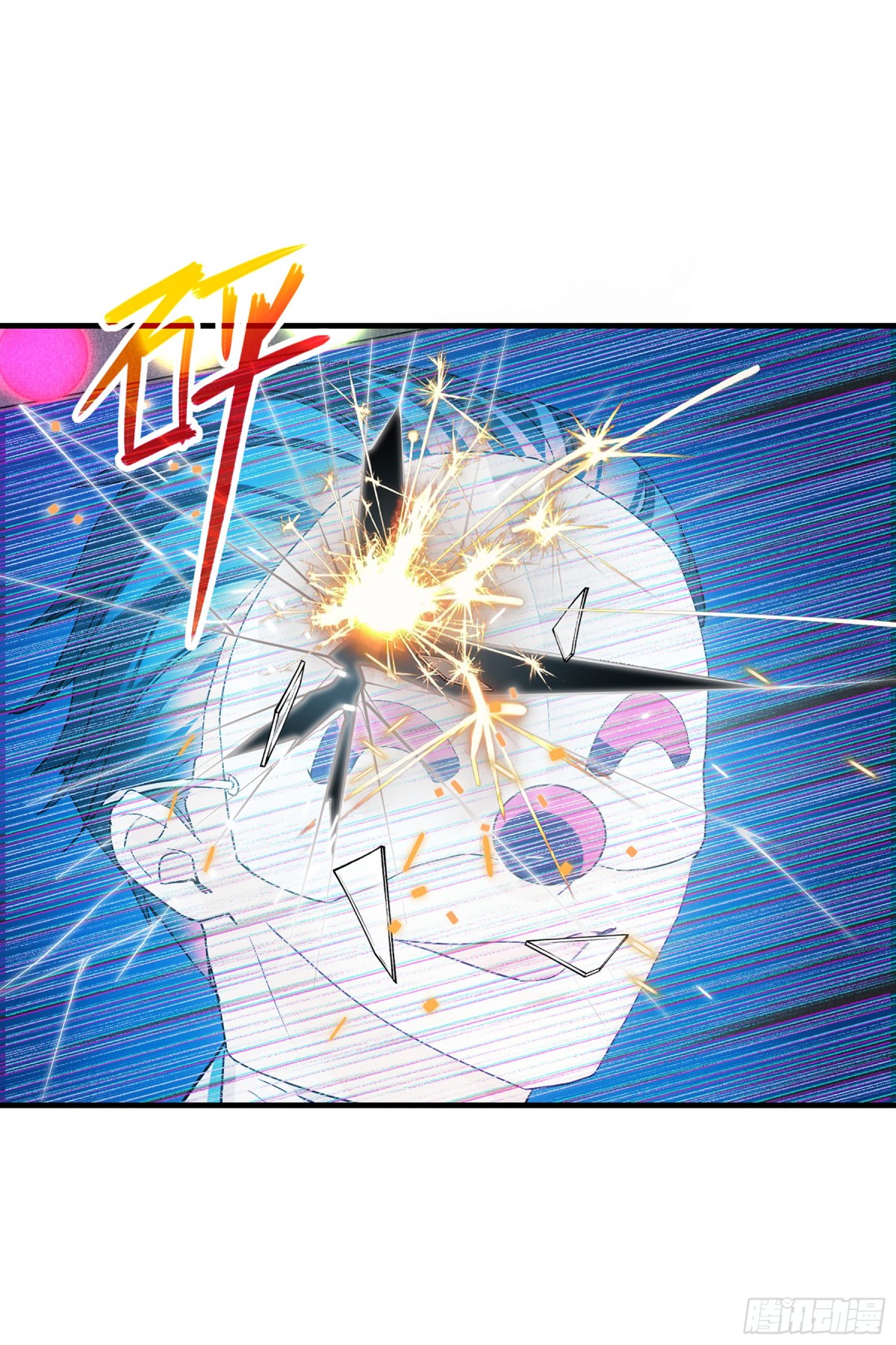 人質戀人·颯漫畫 - 第151話 - 5