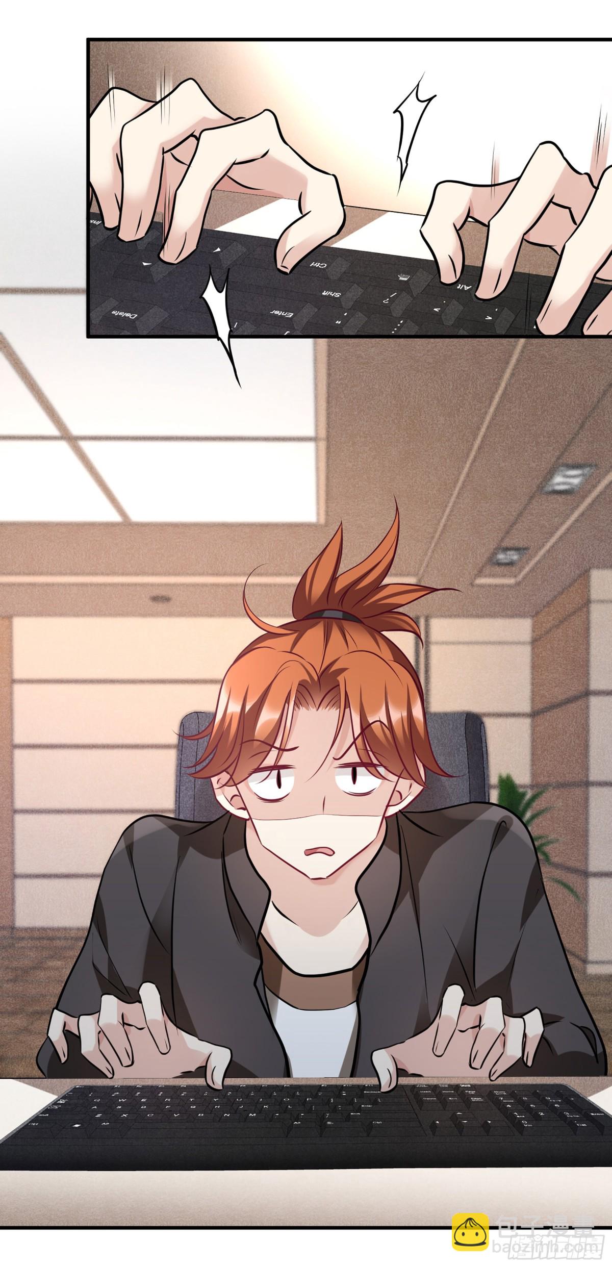 人質戀人·颯漫畫 - 第151話 - 3