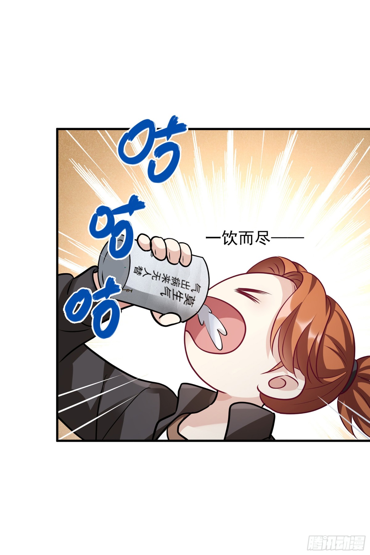 人質戀人·颯漫畫 - 第151話 - 3