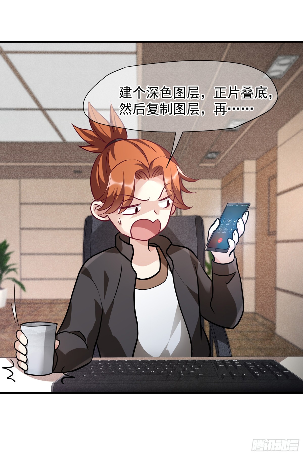 人質戀人·颯漫畫 - 第151話 - 4