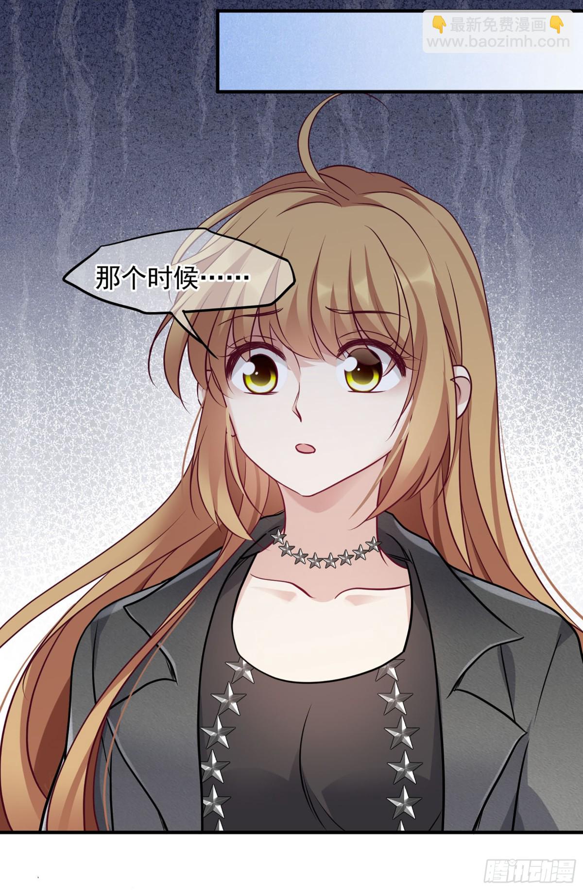 人質戀人·颯漫畫 - 第157話 - 1