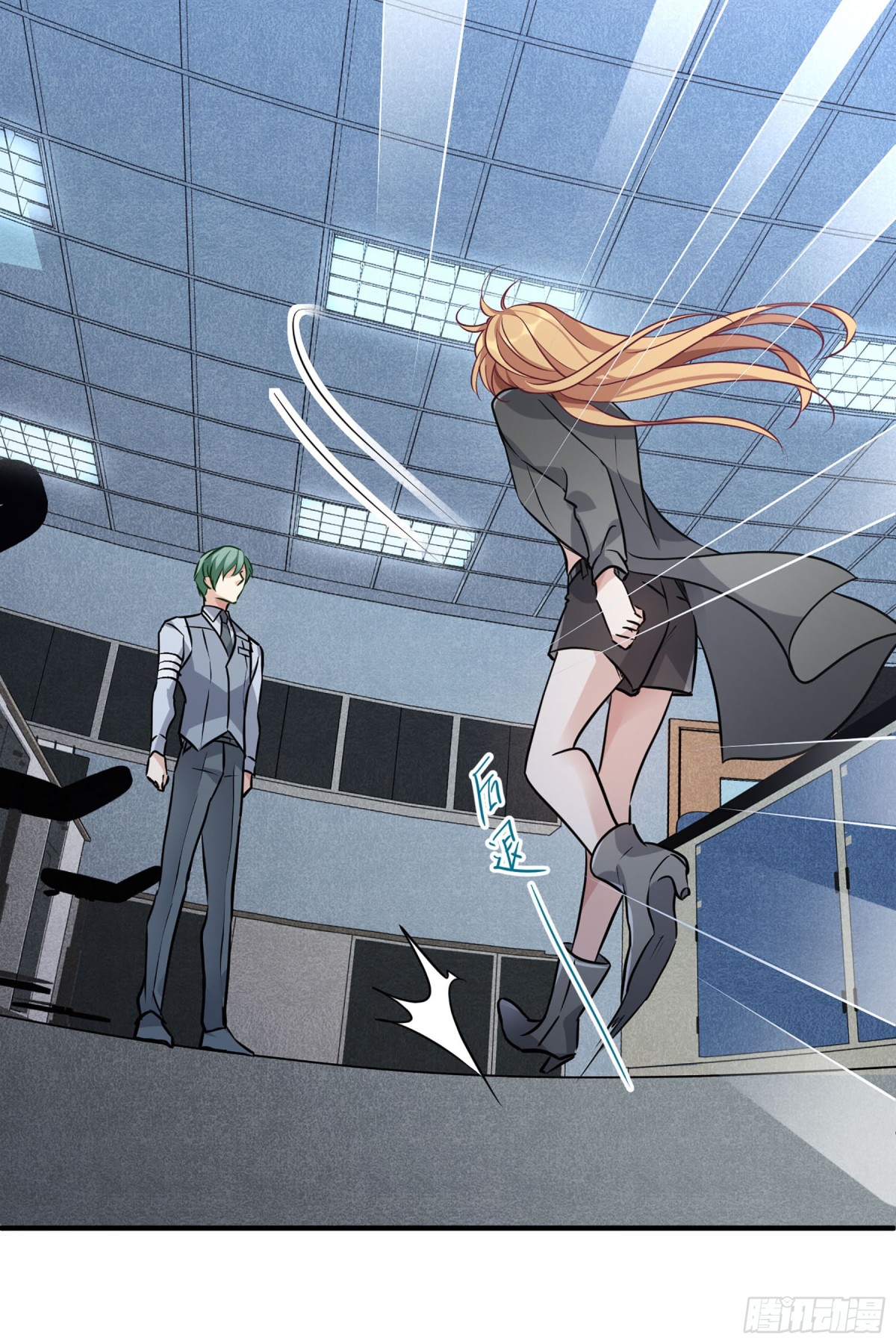 人質戀人·颯漫畫 - 第157話 - 3