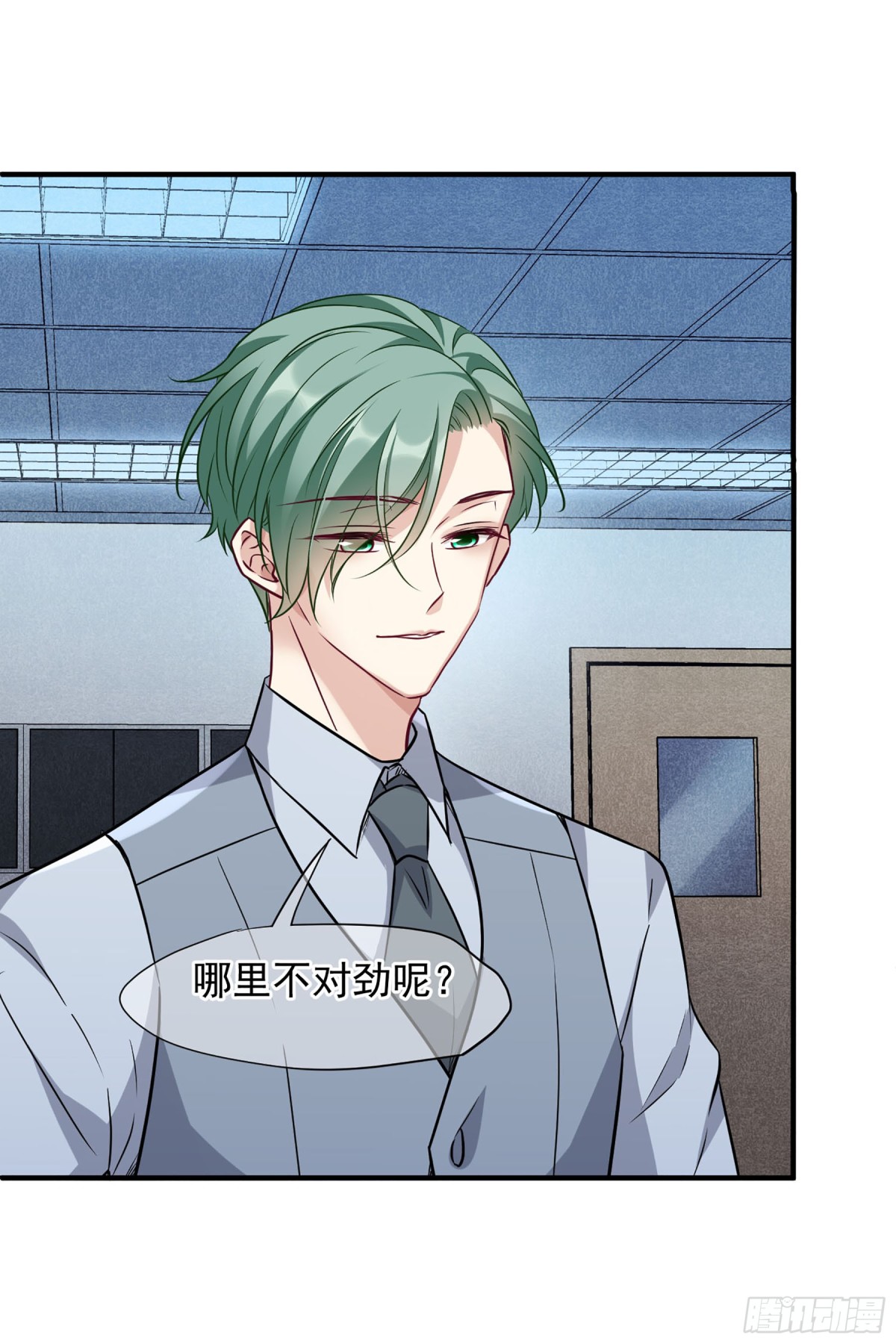 人質戀人·颯漫畫 - 第157話 - 1
