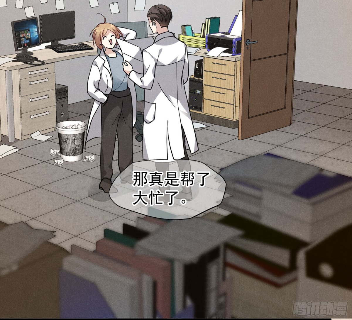 人質戀人·颯漫畫 - 第157話 - 3