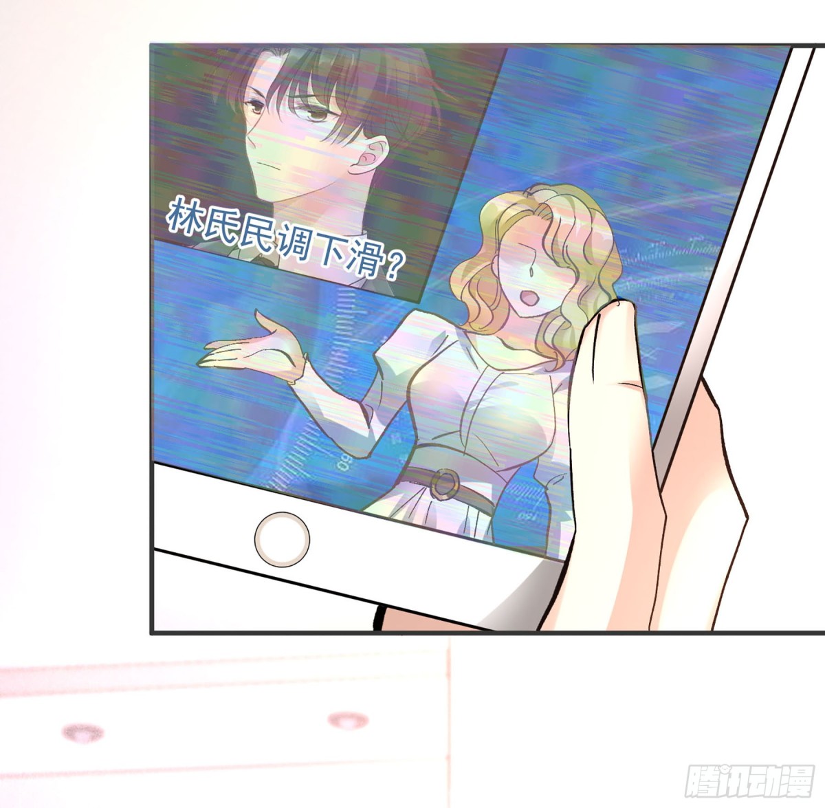 人質戀人·颯漫畫 - 第159話 - 1