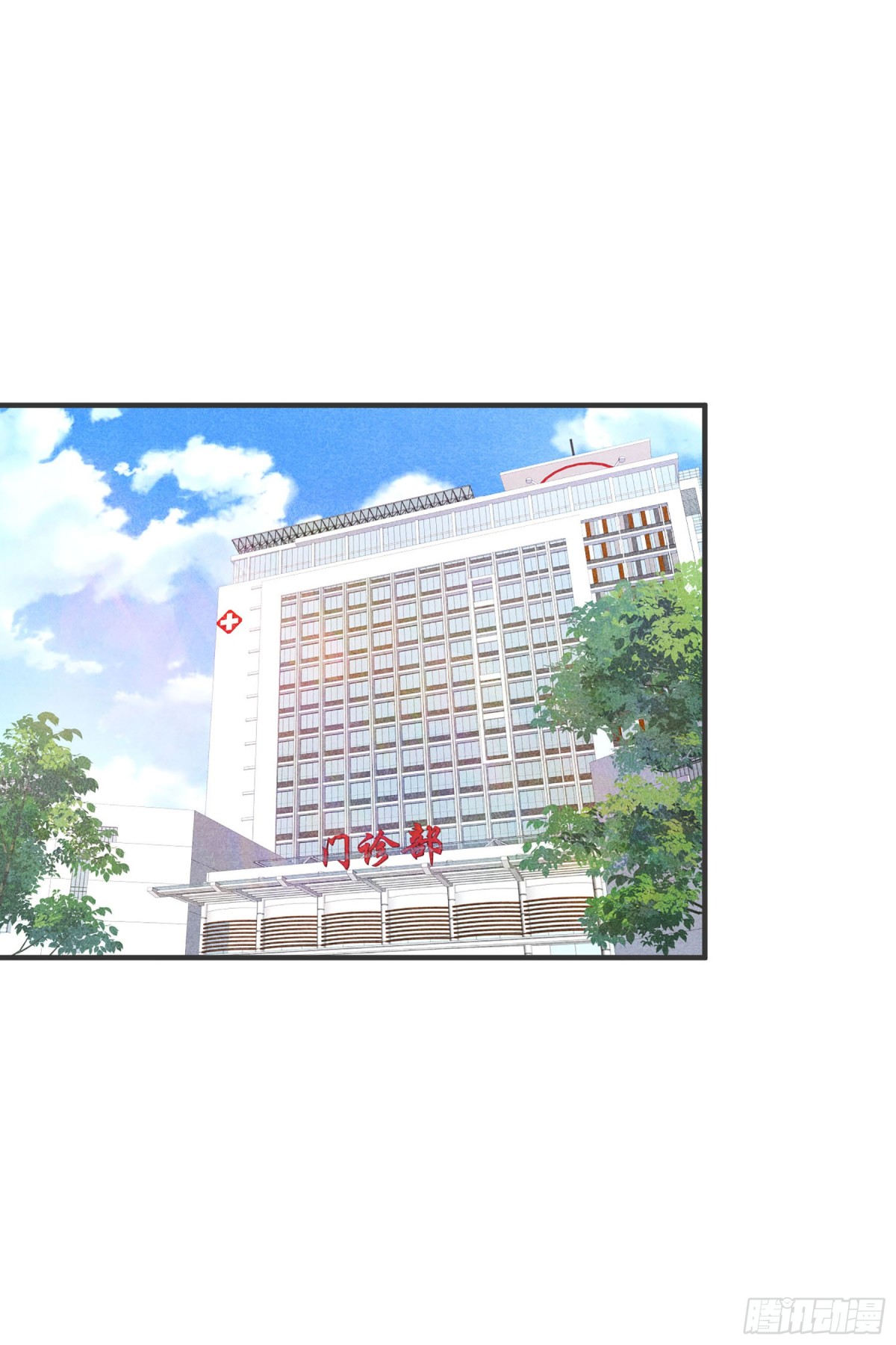 人質戀人·颯漫畫 - 第159話 - 3
