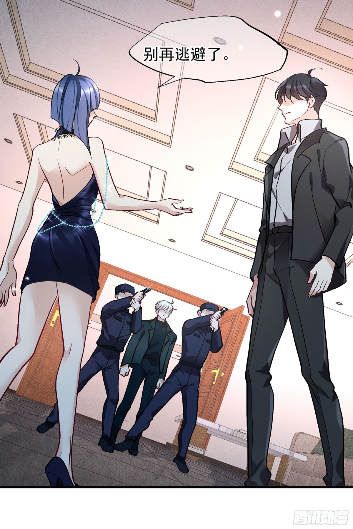 人質戀人·颯漫畫 - 第161話 - 3