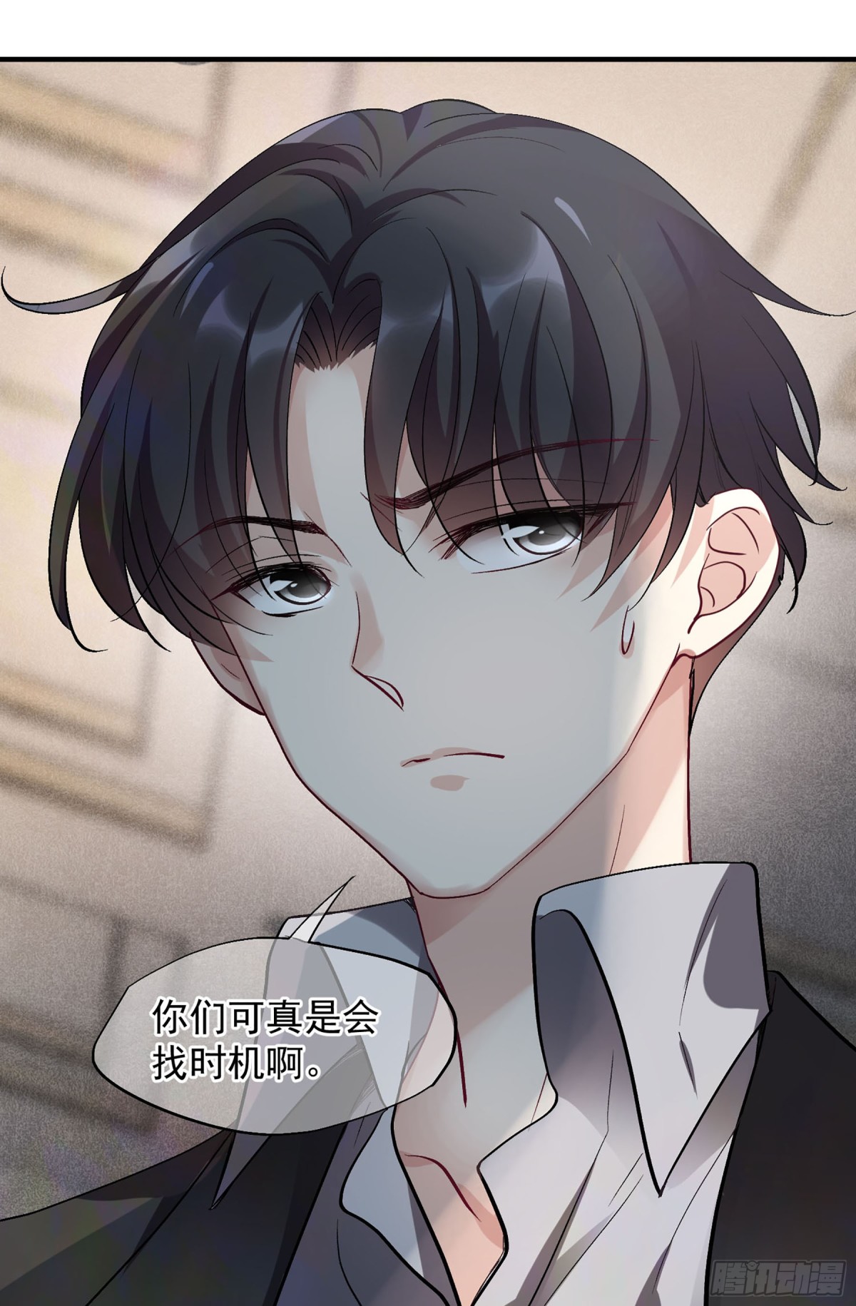 人質戀人·颯漫畫 - 第161話 - 4
