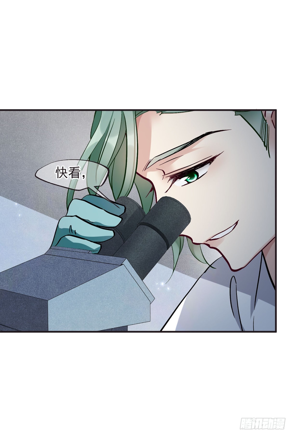 人質戀人·颯漫畫 - 第161話 - 1