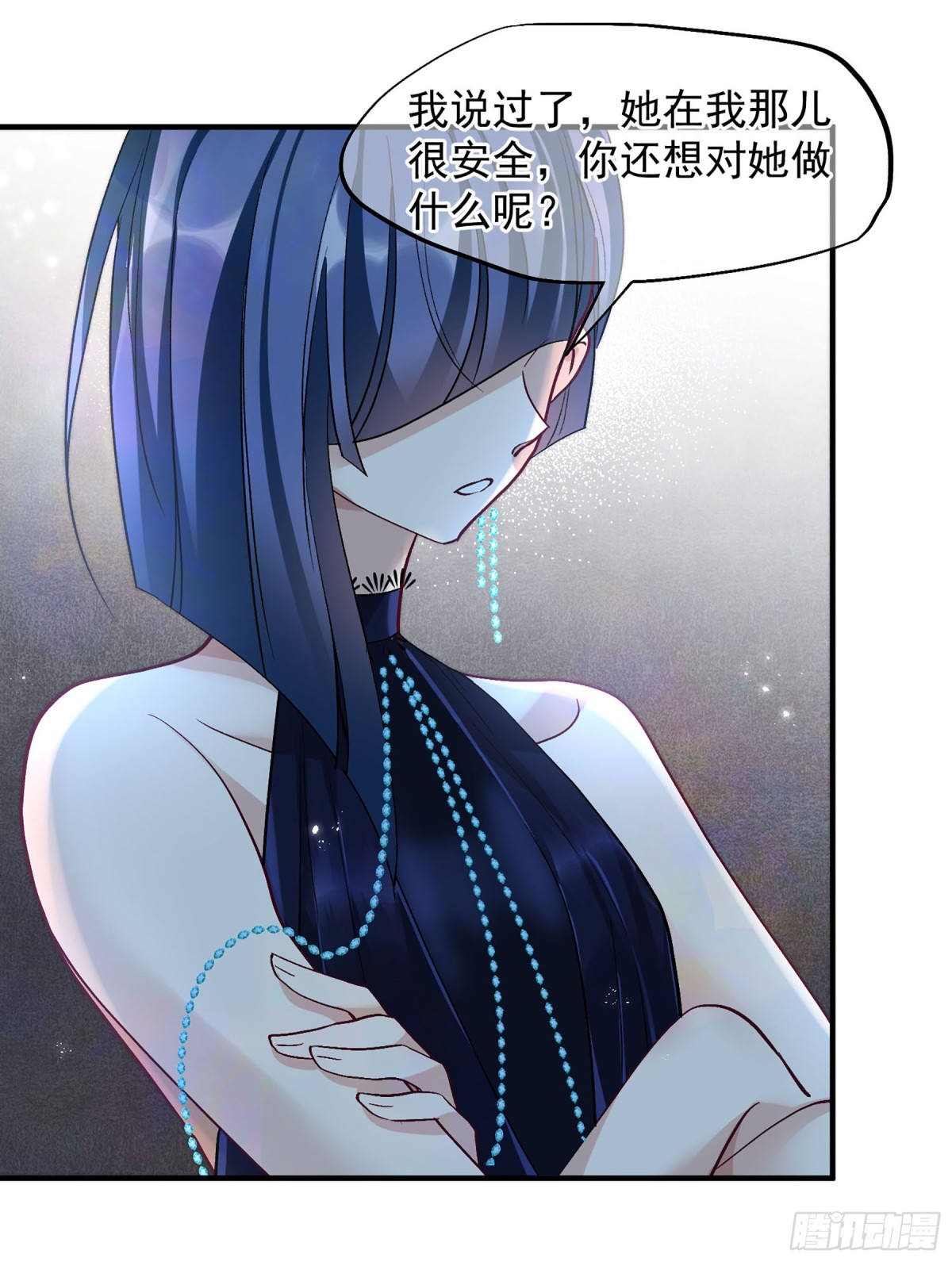 人質戀人·颯漫畫 - 第161話 - 3