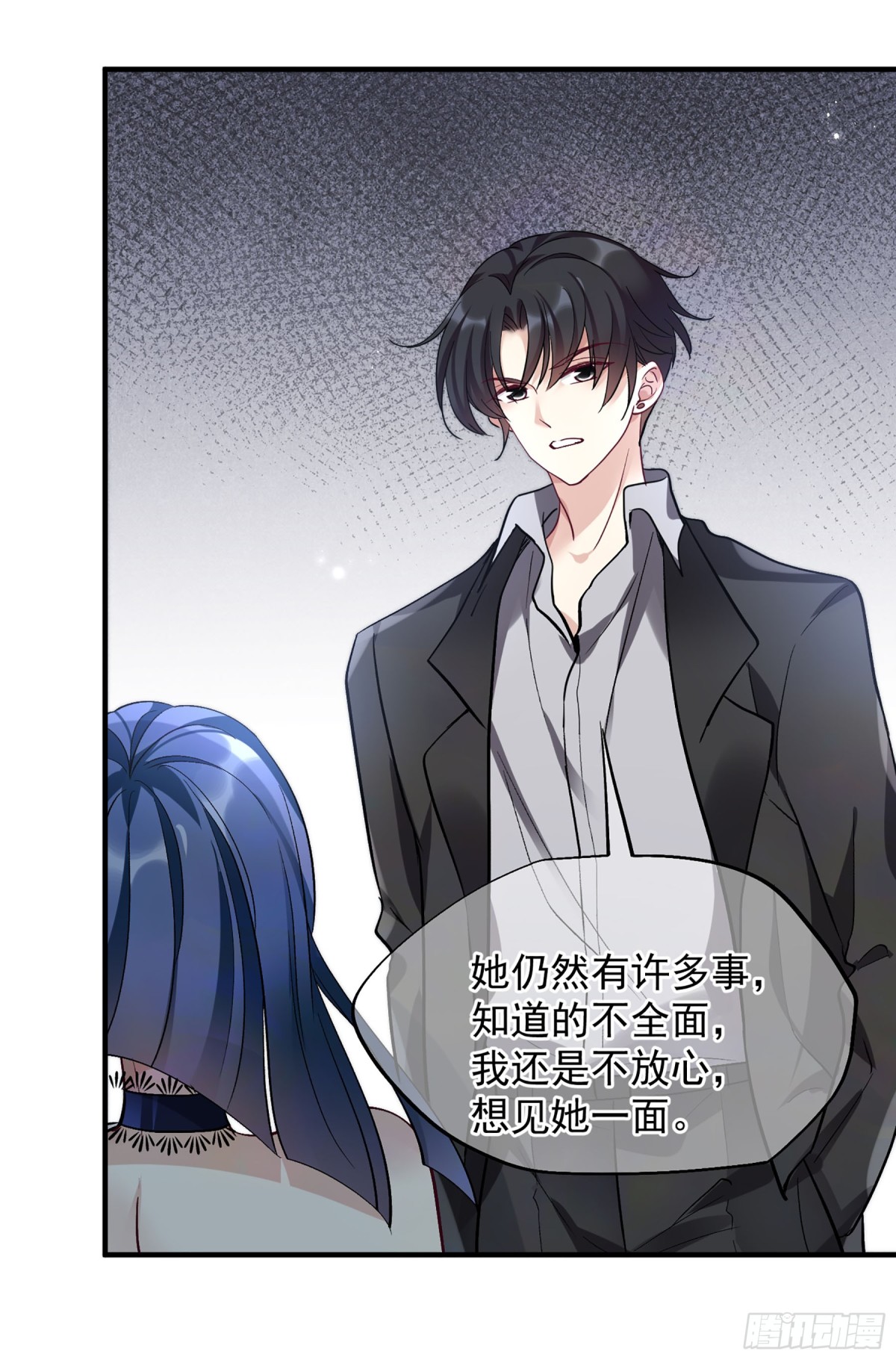 人質戀人·颯漫畫 - 第161話 - 4