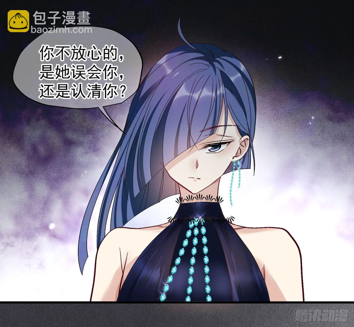 人質戀人·颯漫畫 - 第161話 - 5