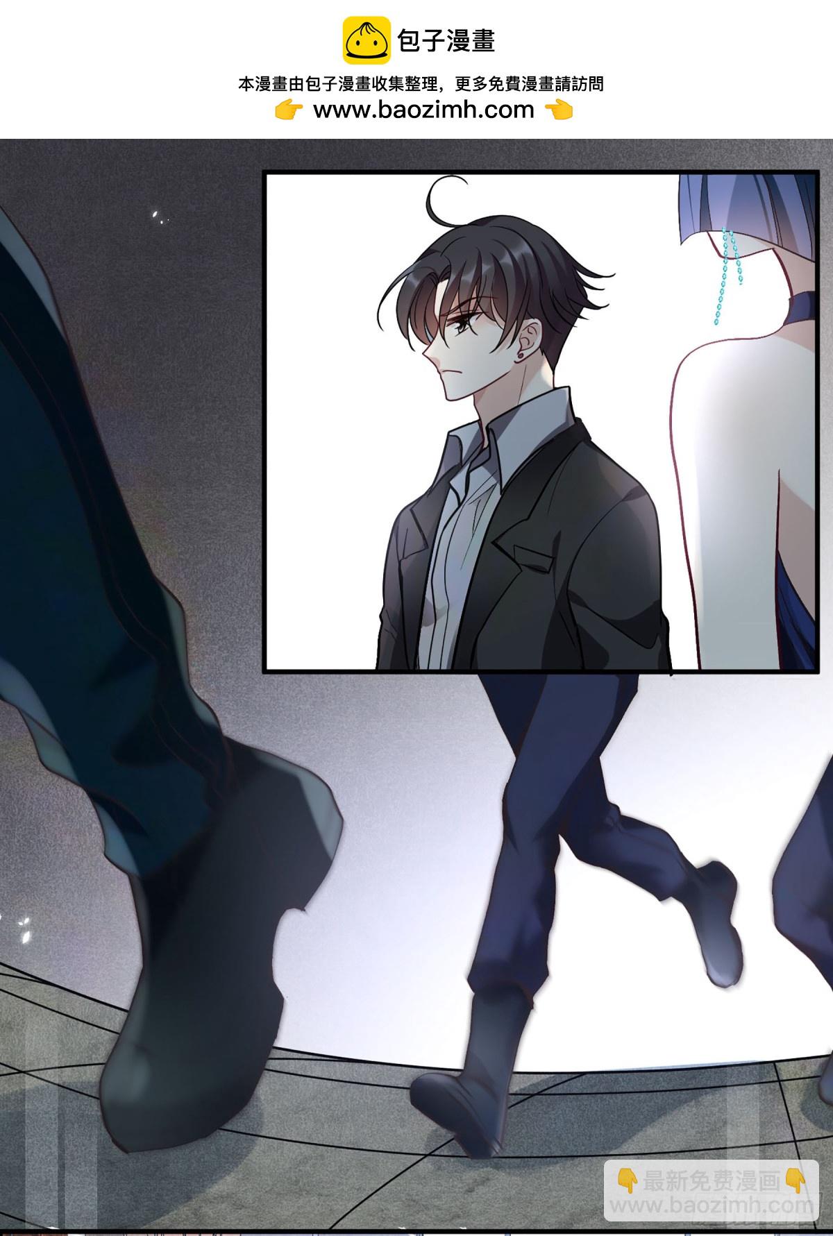 人質戀人·颯漫畫 - 第161話 - 1