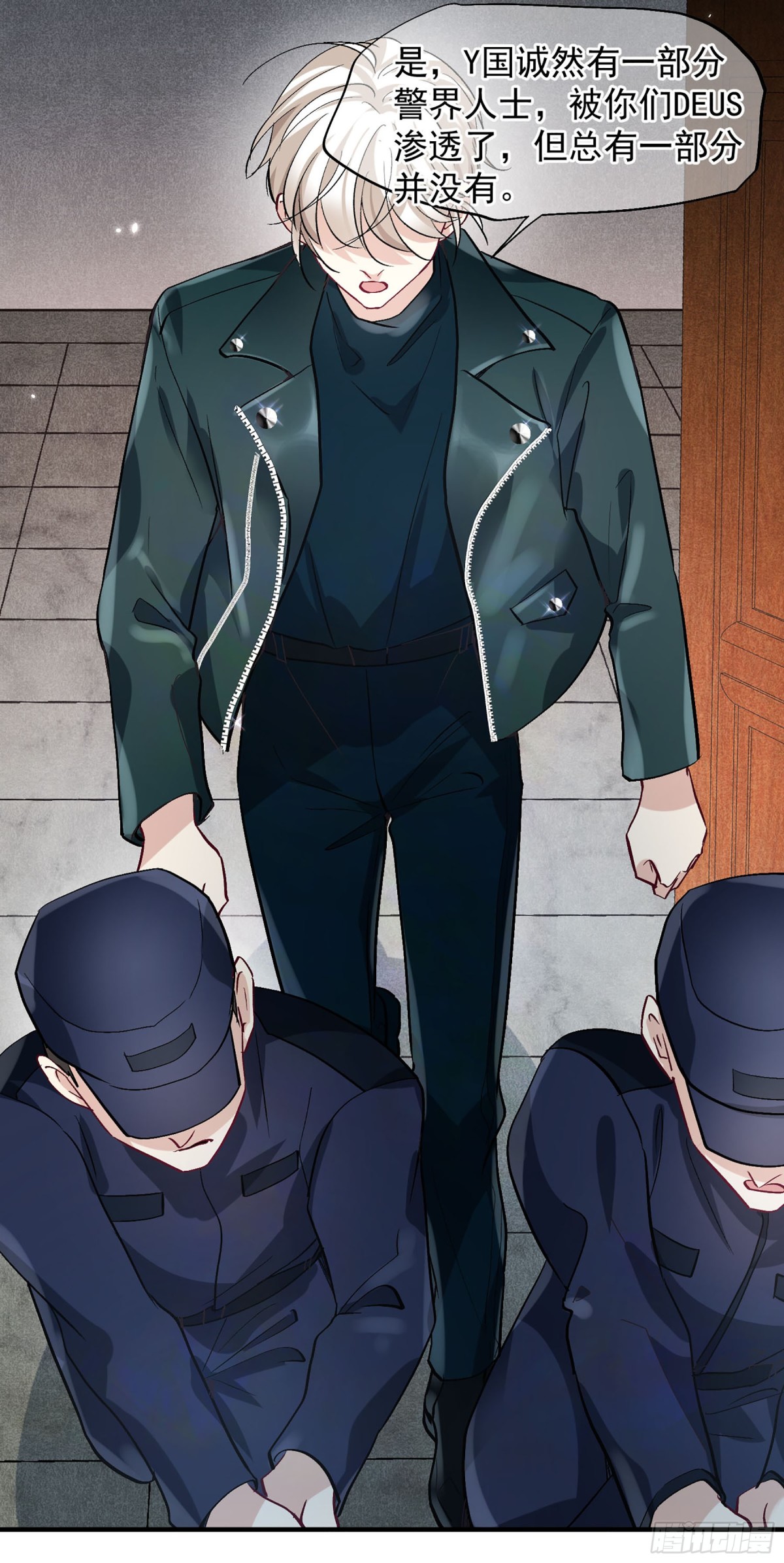 人質戀人·颯漫畫 - 第161話 - 4