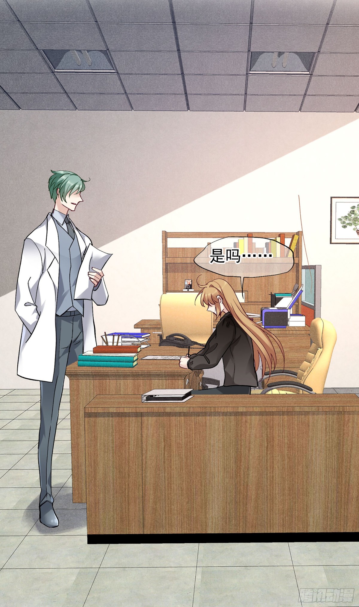人質戀人·颯漫畫 - 第167話 - 5
