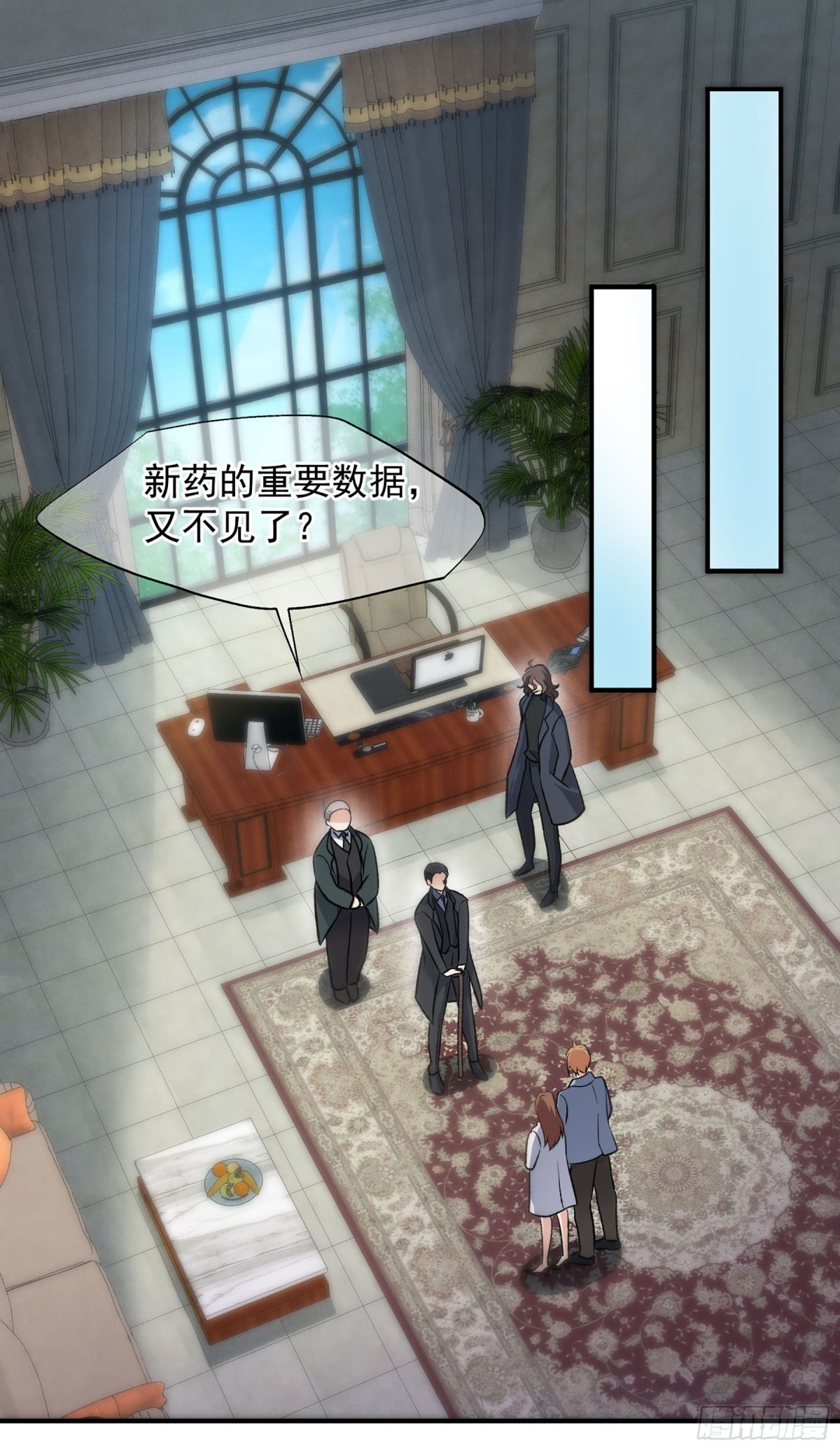 人質戀人·颯漫畫 - 第169話 - 5
