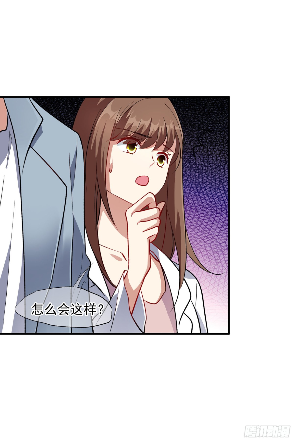 人質戀人·颯漫畫 - 第169話 - 3