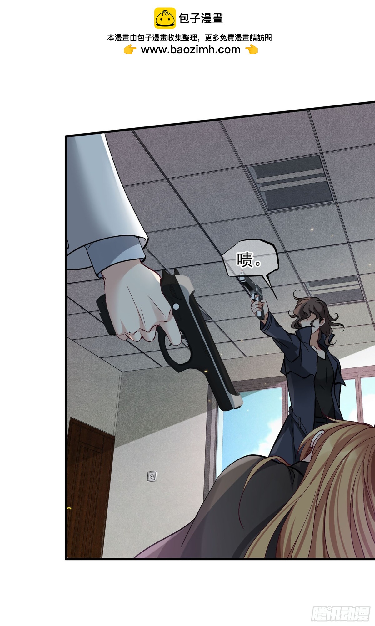 人質戀人·颯漫畫 - 第169話 - 2
