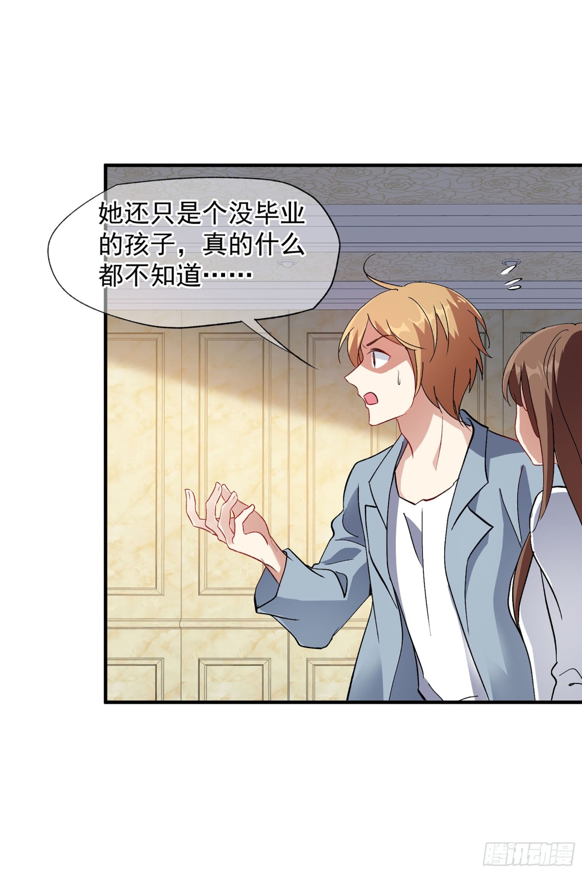 人質戀人·颯漫畫 - 第169話 - 3