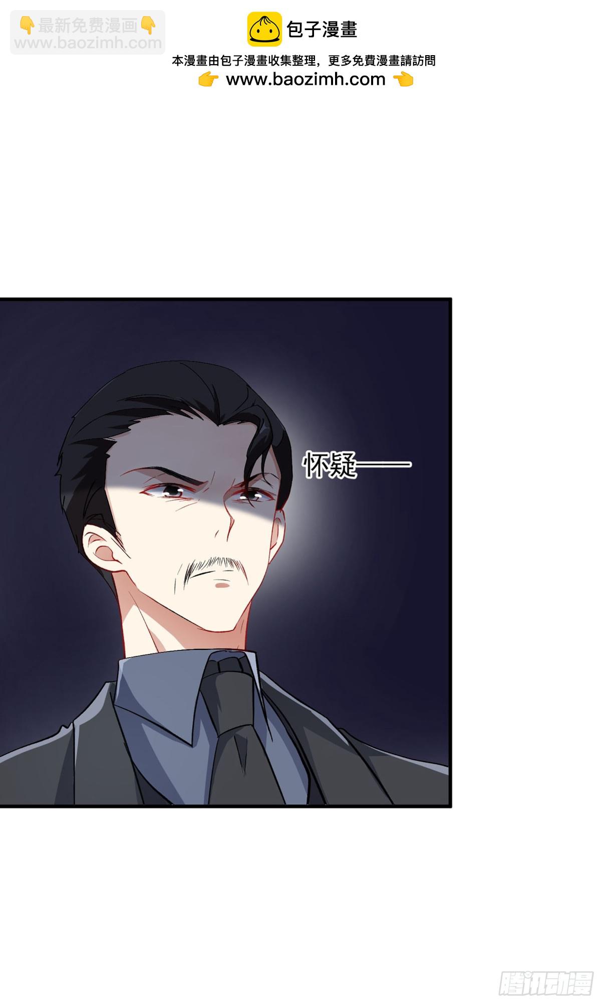 人質戀人·颯漫畫 - 第169話 - 4
