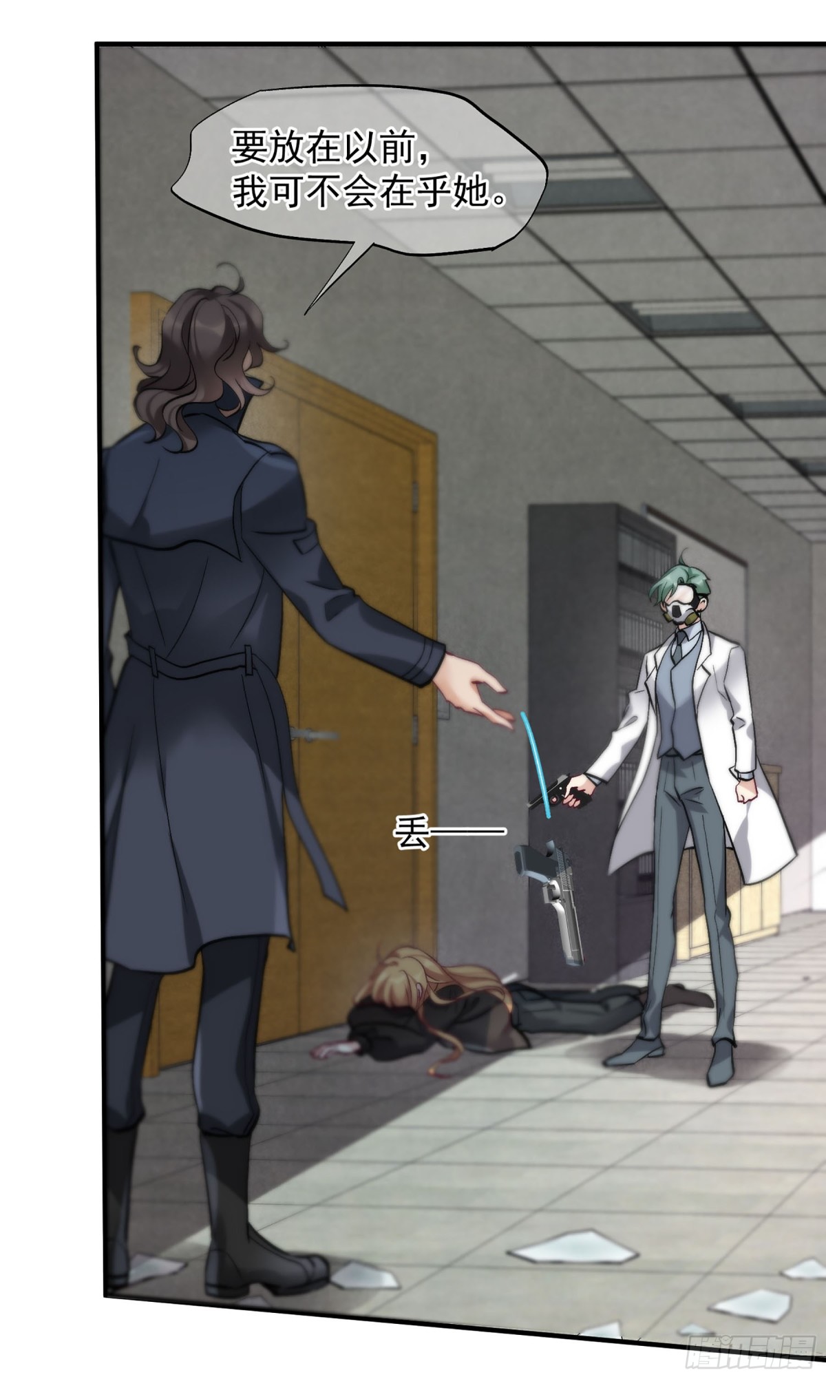 人質戀人·颯漫畫 - 第169話 - 4
