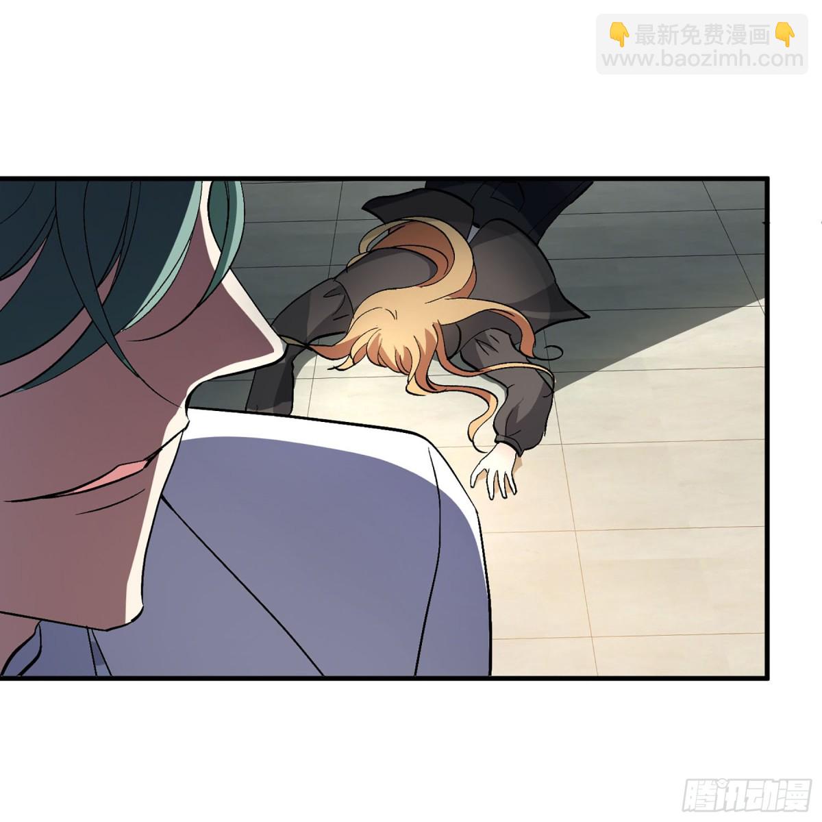 人質戀人·颯漫畫 - 第171話 - 2