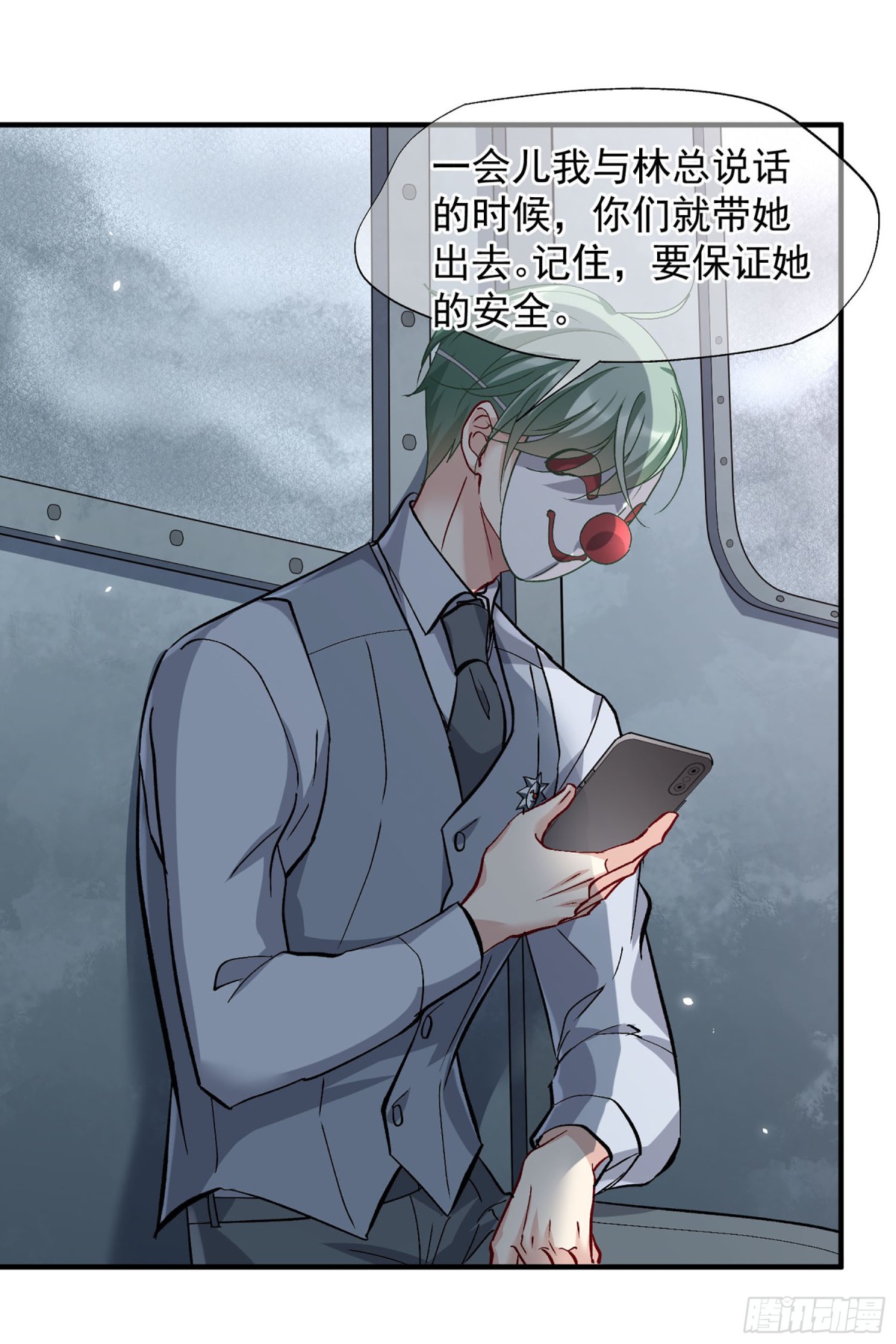 人質戀人·颯漫畫 - 第173話 - 3