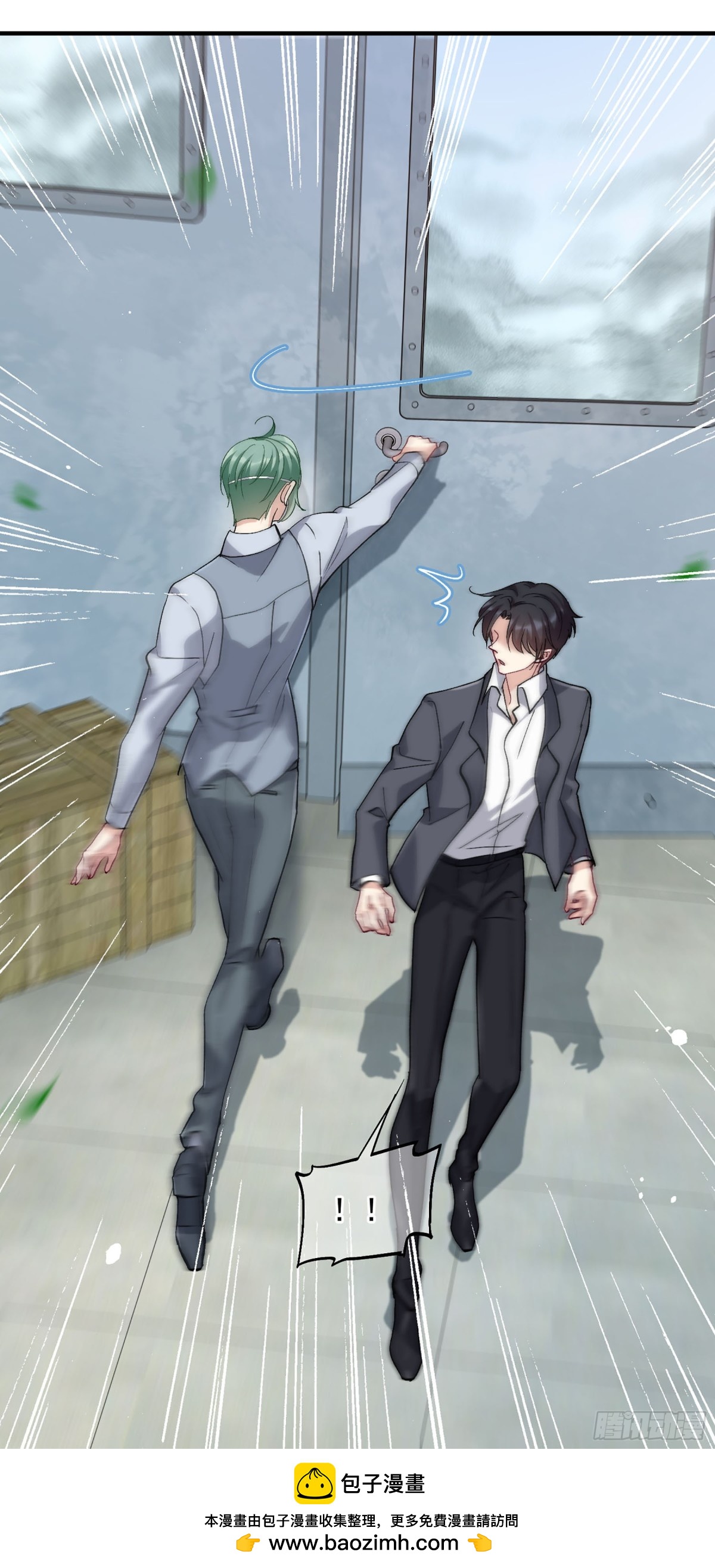 人質戀人·颯漫畫 - 第175話 - 4