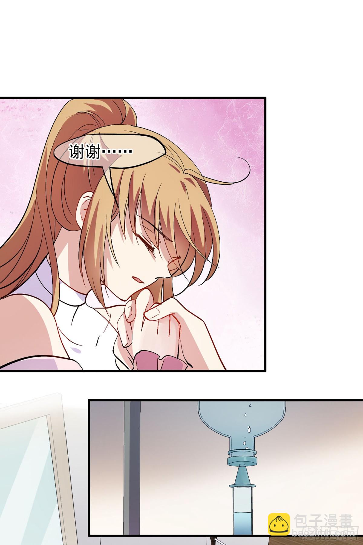 人質戀人·颯漫畫 - 第177話 - 1