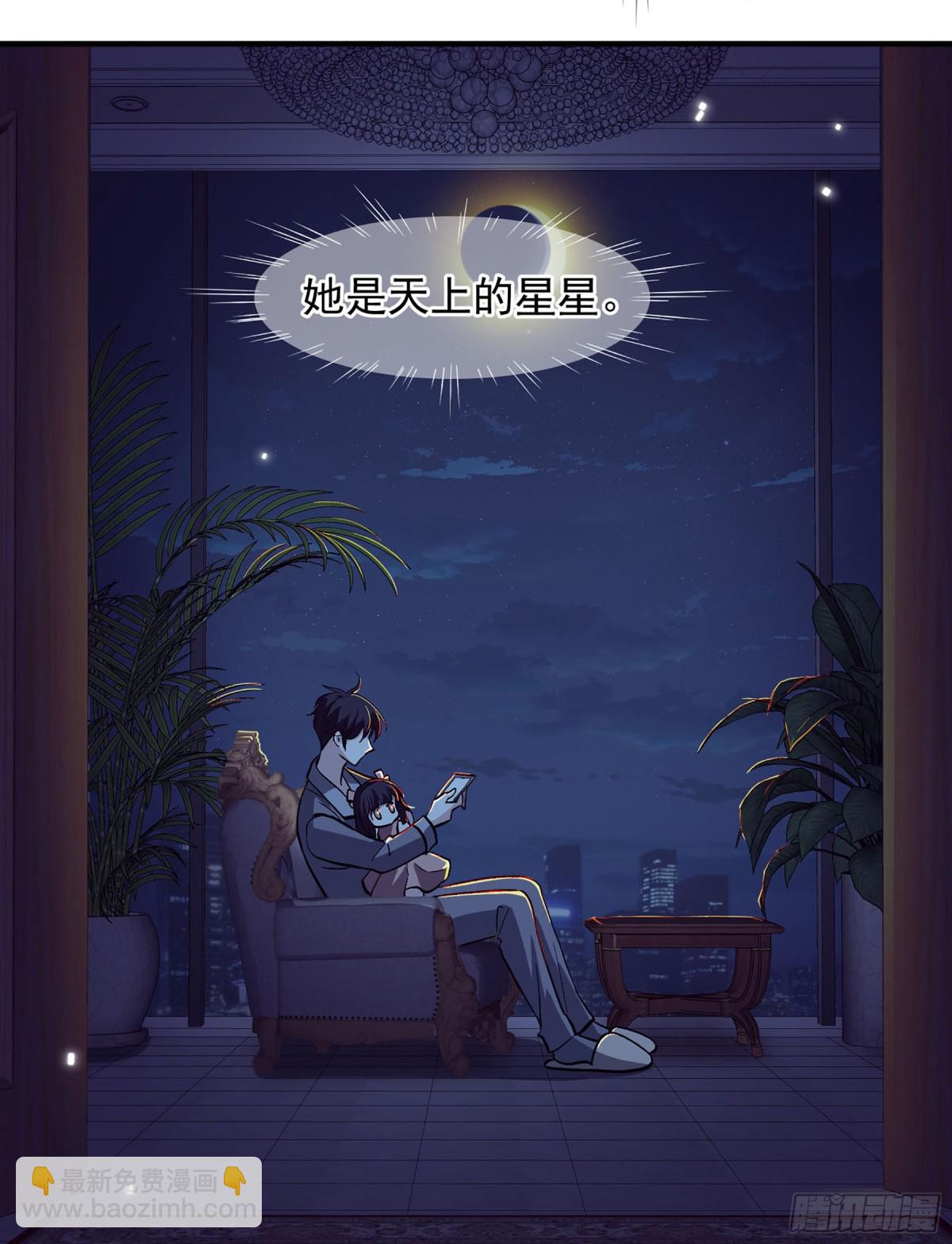 人質戀人·颯漫畫 - 第177話 - 6