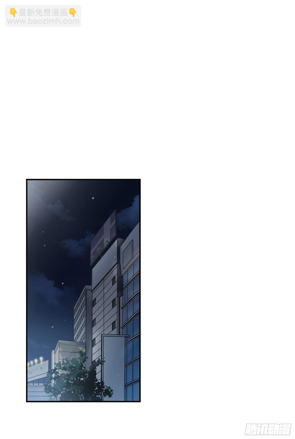 人質戀人·颯漫畫 - 第21話 - 5
