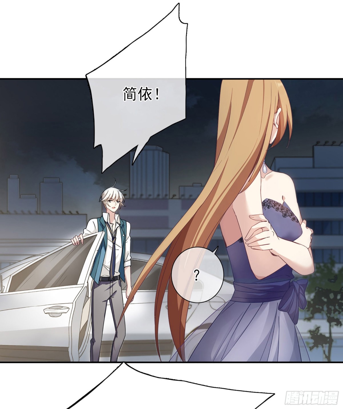 人質戀人·颯漫畫 - 第21話 - 4