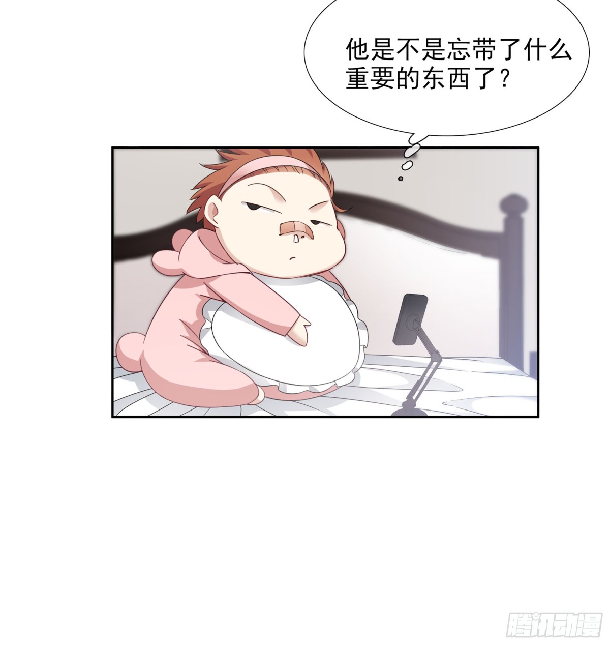 人質戀人·颯漫畫 - 第29話 - 1