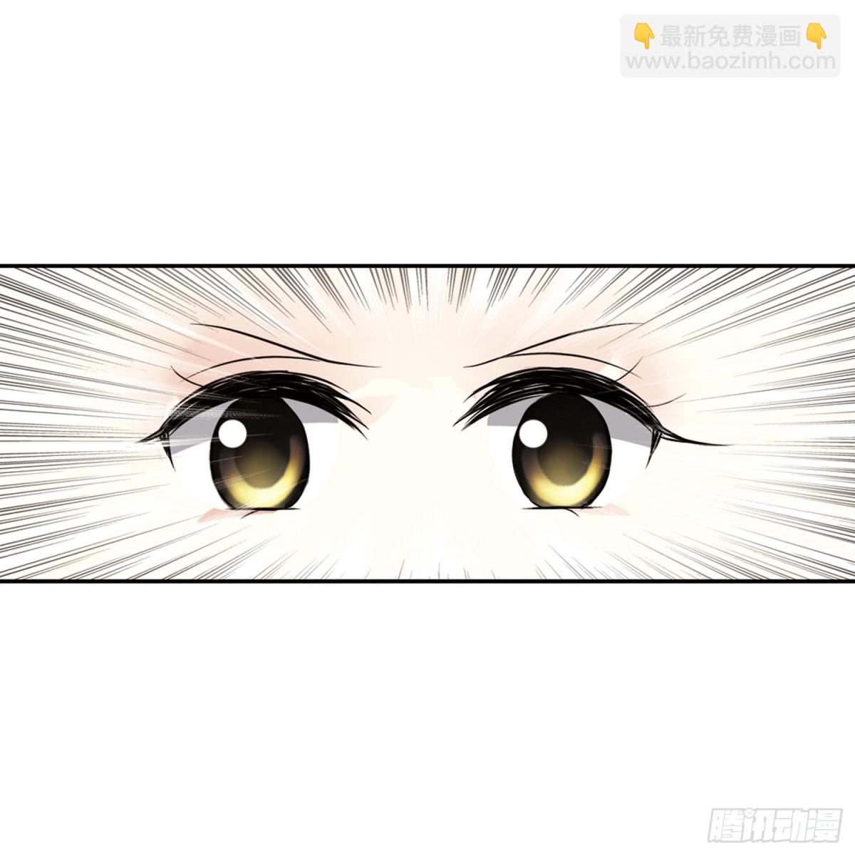 人質戀人·颯漫畫 - 第3話 - 2