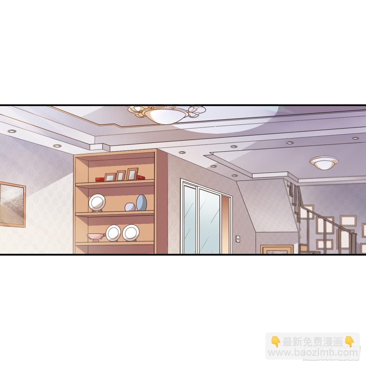 人質戀人·颯漫畫 - 第3話 - 4