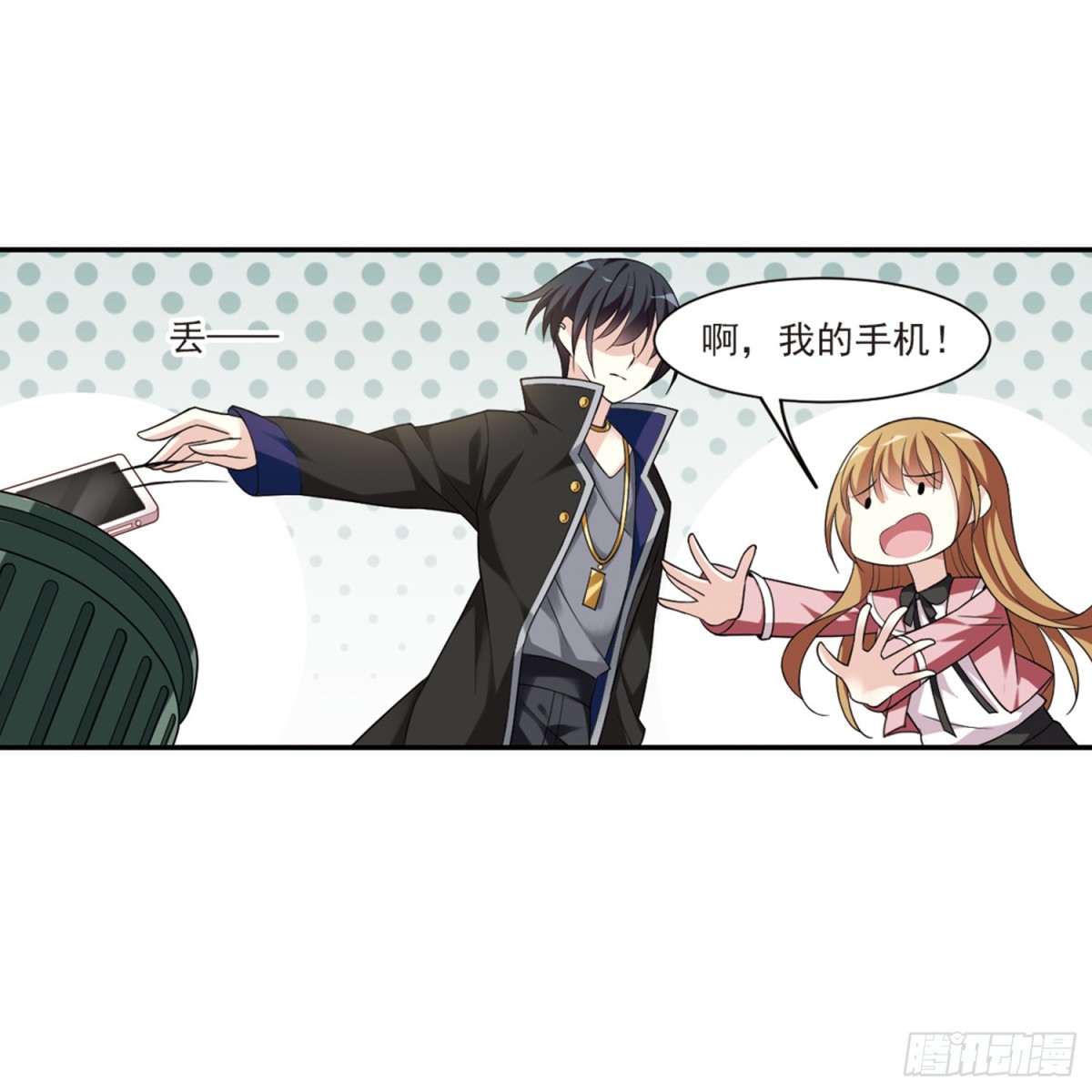 人質戀人·颯漫畫 - 第3話 - 5