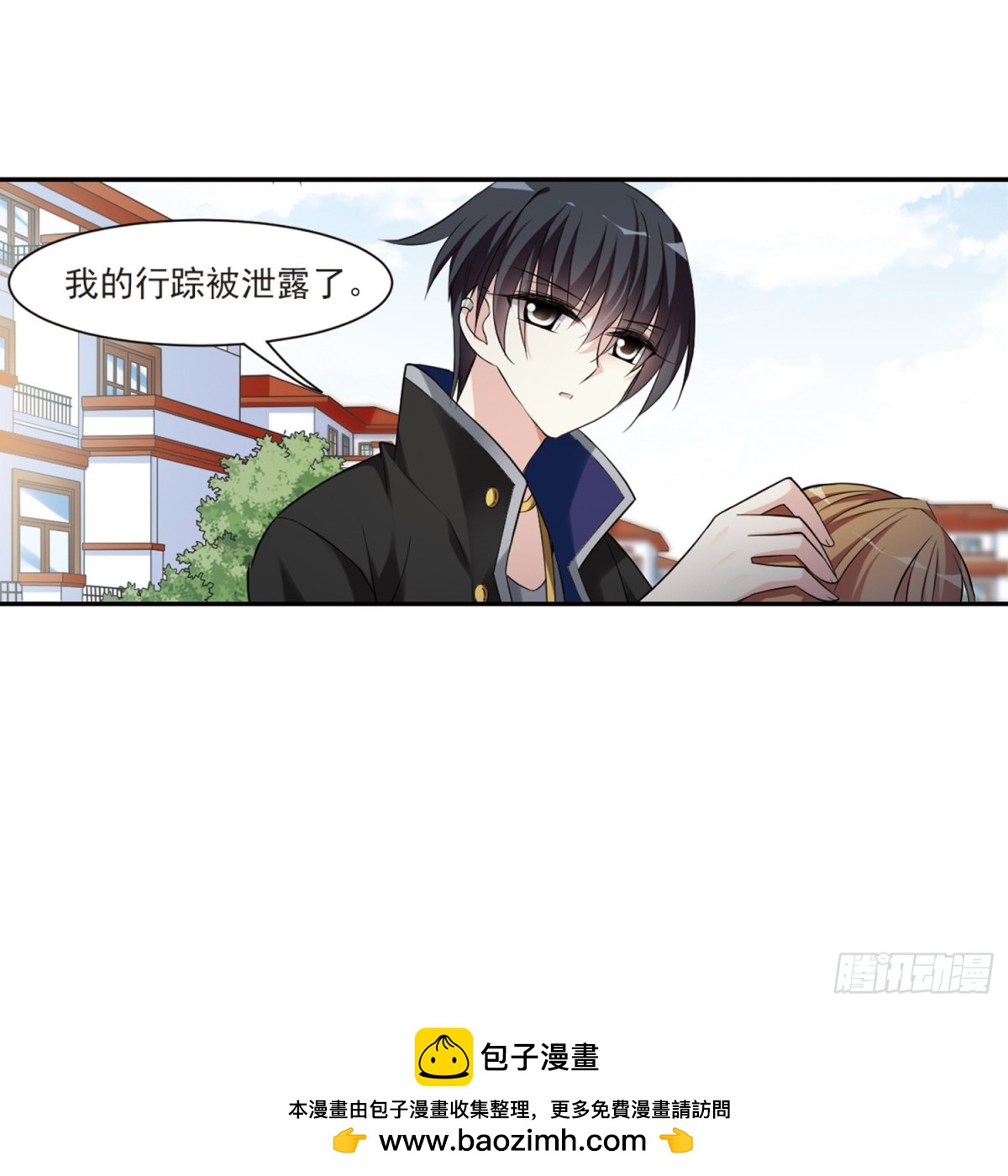 人質戀人·颯漫畫 - 第3話 - 7