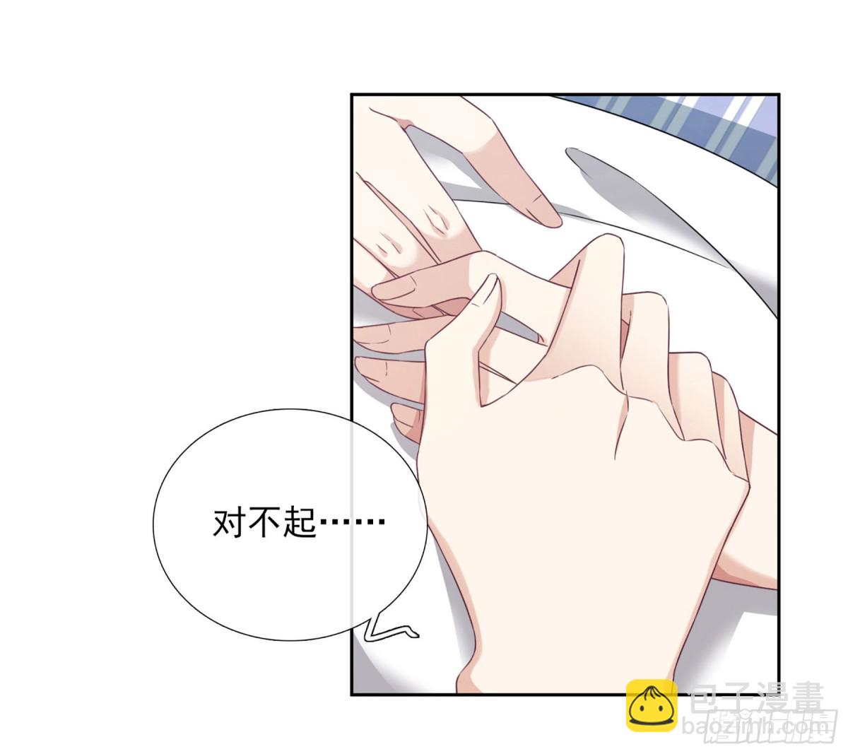 第33话-第33话