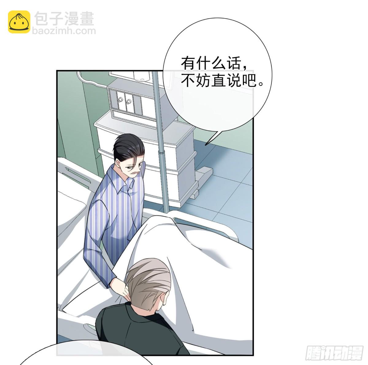 第33话-第33话