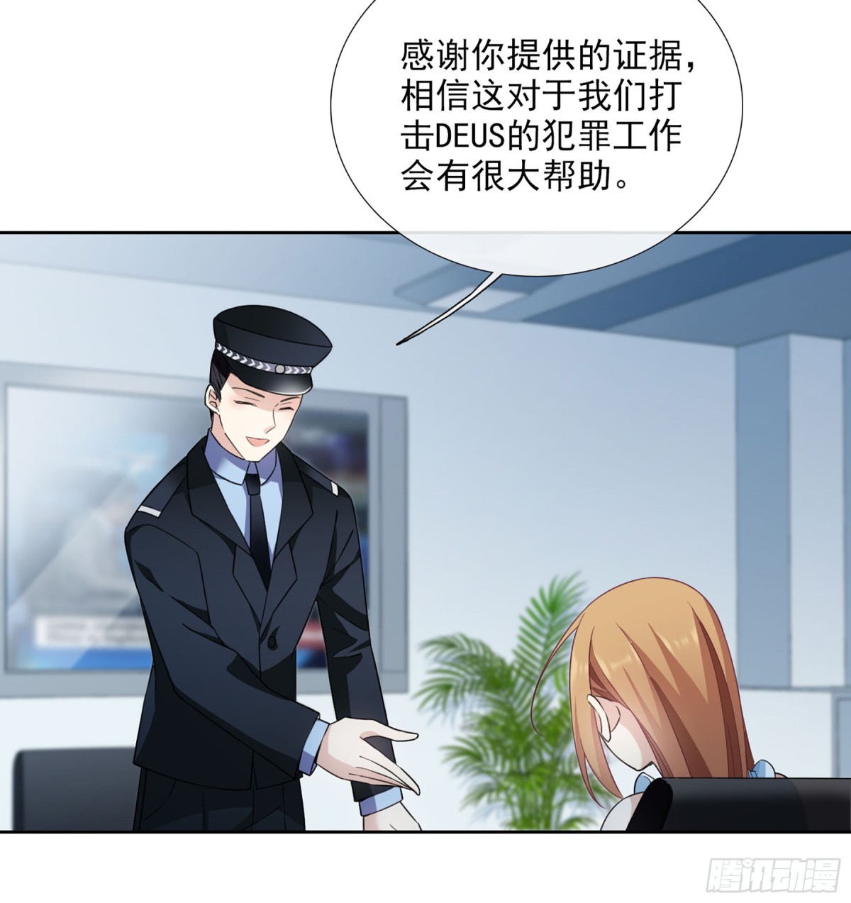 人質戀人·颯漫畫 - 第35話 - 1
