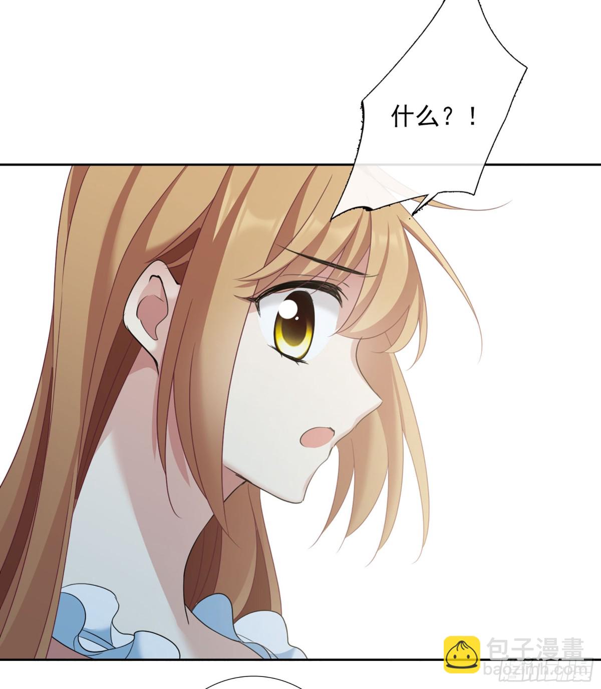 人質戀人·颯漫畫 - 第35話 - 6