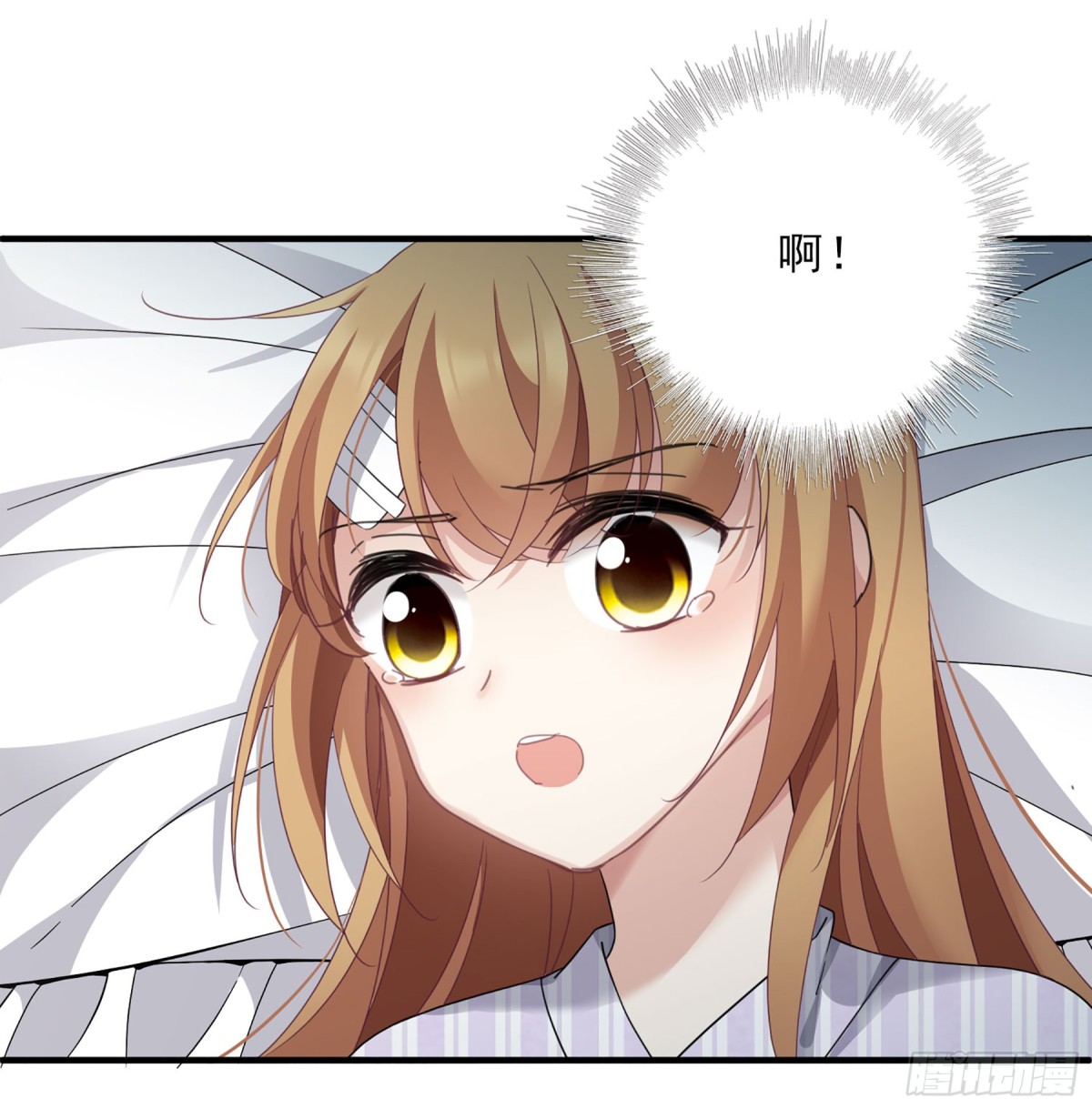 人質戀人·颯漫畫 - 第39話 - 1
