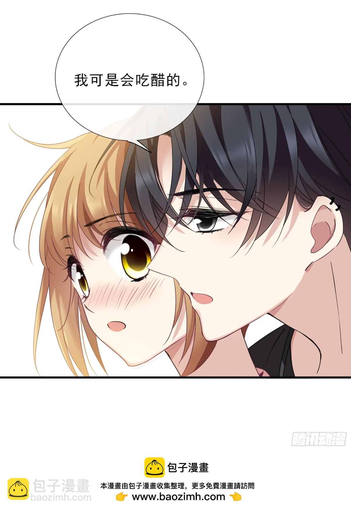 人質戀人·颯漫畫 - 第39話 - 6
